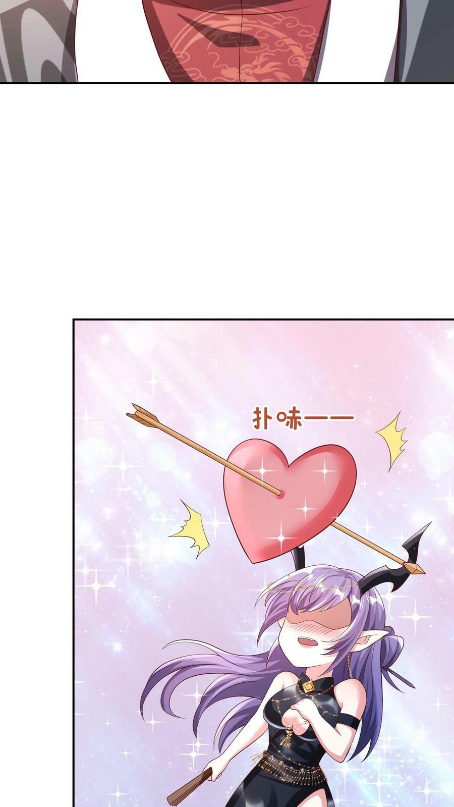 完了啊女帝的软饭丈夫居然无敌笔趣阁漫画,第72话 抱歉，你来晚了，得加钱2图