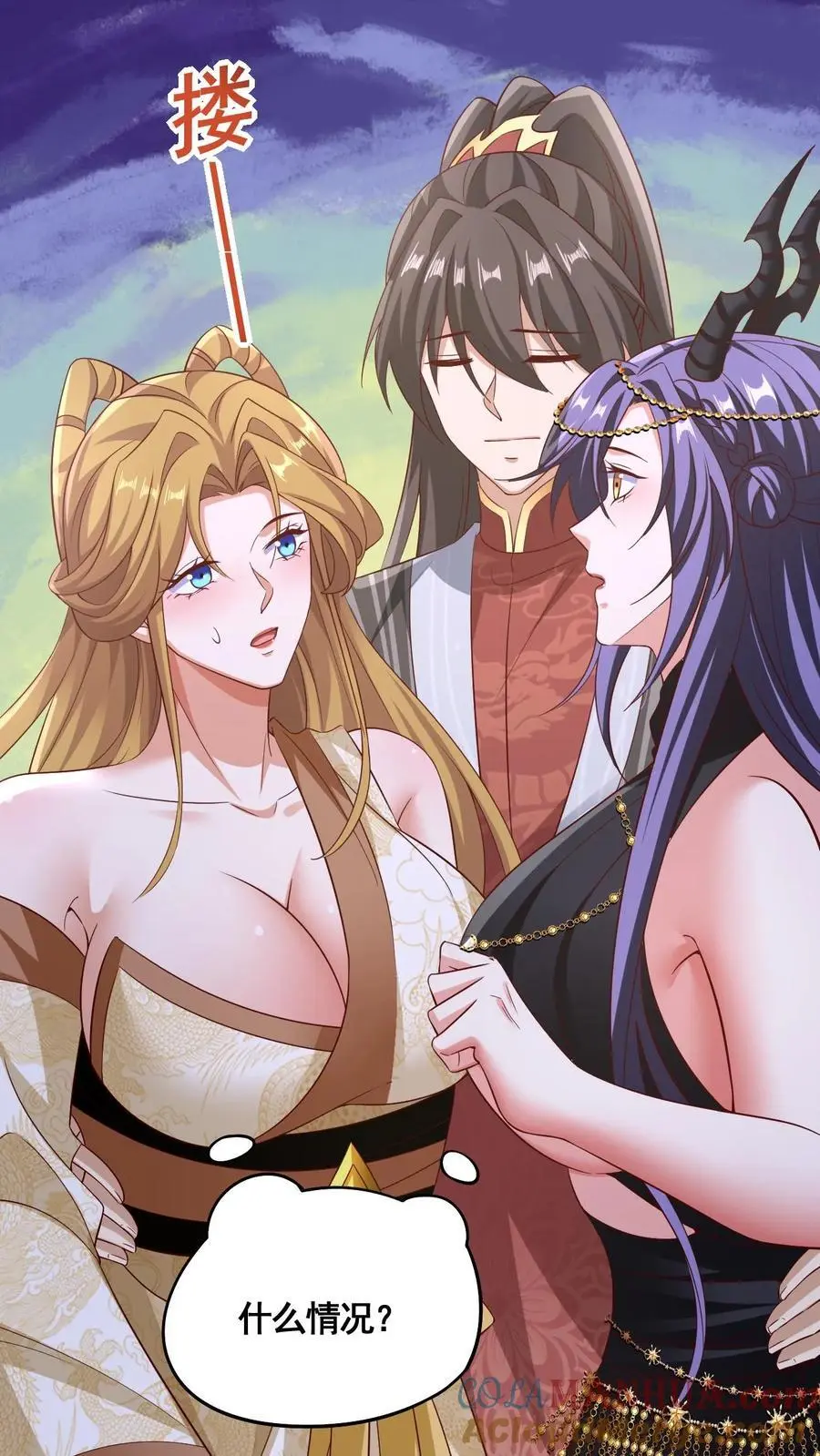 完了啊女帝的软饭丈夫居然无敌笔趣阁漫画,第298话 吃一辈子1图