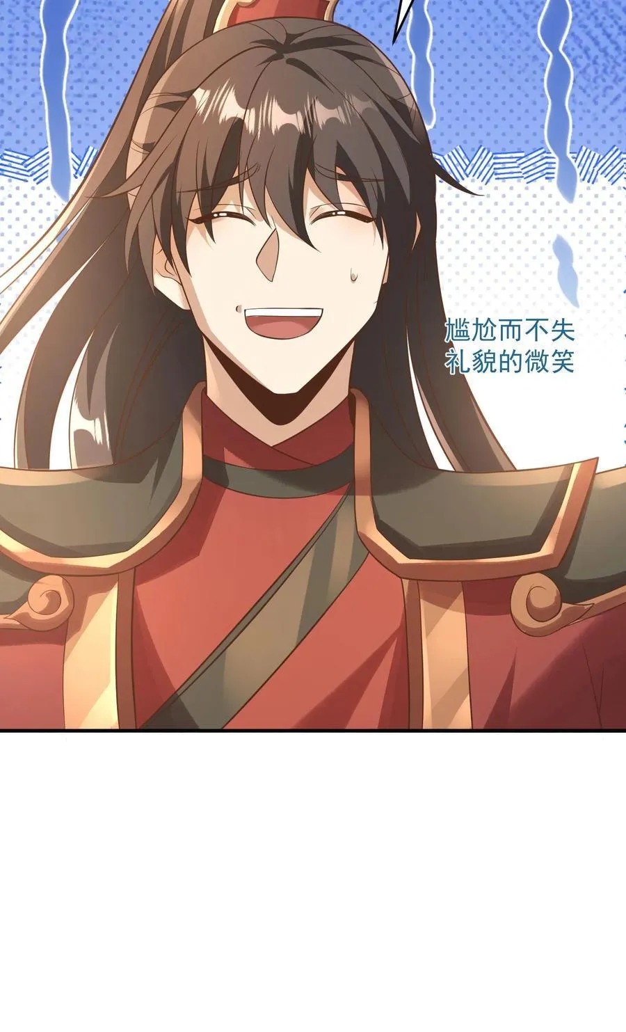 完了啊女帝的软饭丈夫居然无敌笔趣阁漫画,第381话 曝光秘密2图
