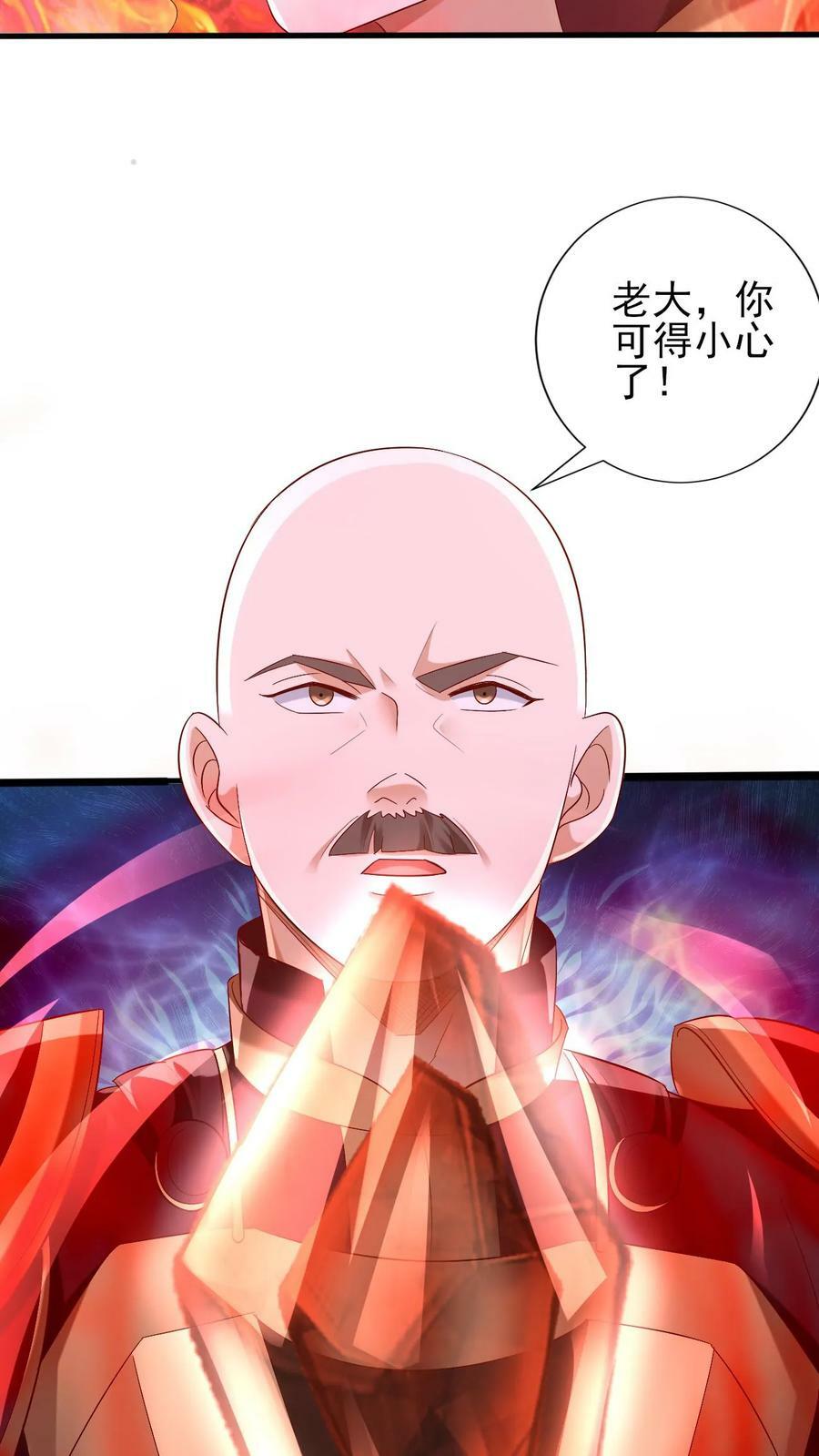 完了啊女帝的软饭丈夫居然无敌笔趣阁漫画,第183话 魔鬼吃燃血晶2图