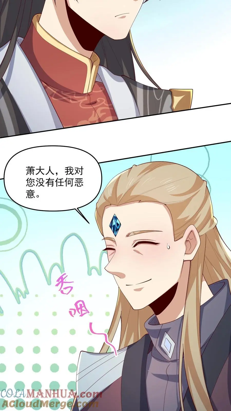 完了啊女帝的软饭丈夫居然无敌笔趣阁漫画,第355话 万象神族1图