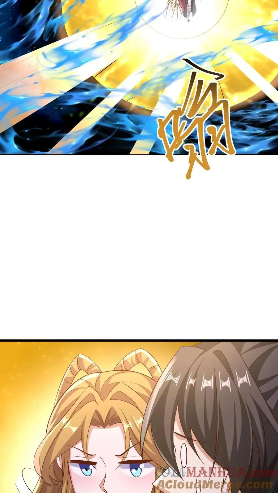 完了啊女帝的软饭丈夫居然无敌笔趣阁漫画,第298话 吃一辈子1图