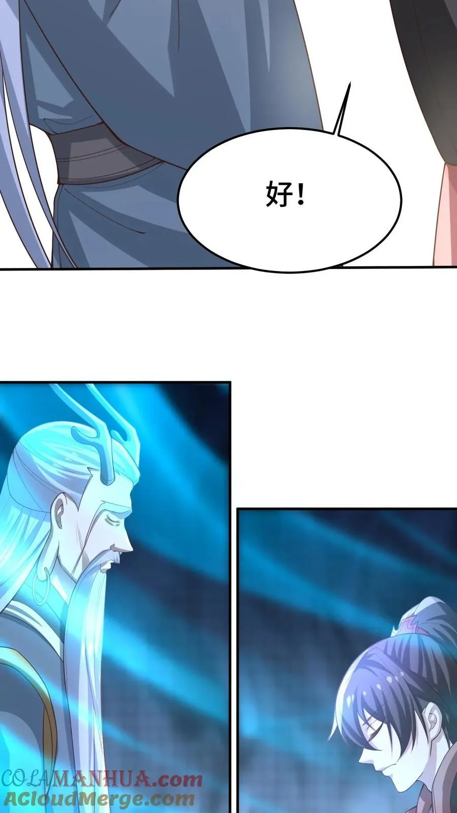 完了啊女帝的软饭丈夫居然无敌笔趣阁漫画,第382话 充气灵魂1图