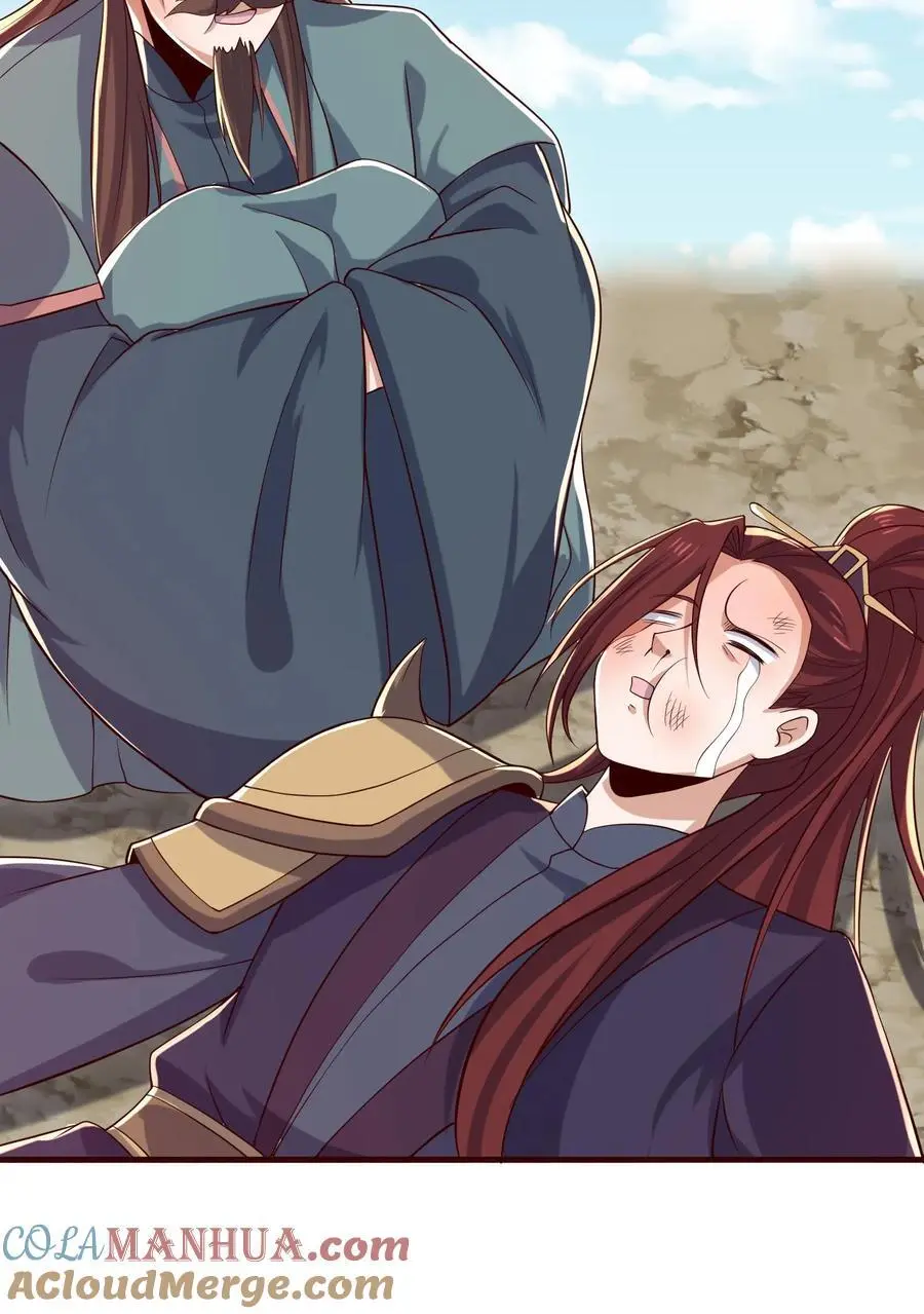 完了啊女帝的软饭丈夫居然无敌笔趣阁漫画,第338话 直接KO1图