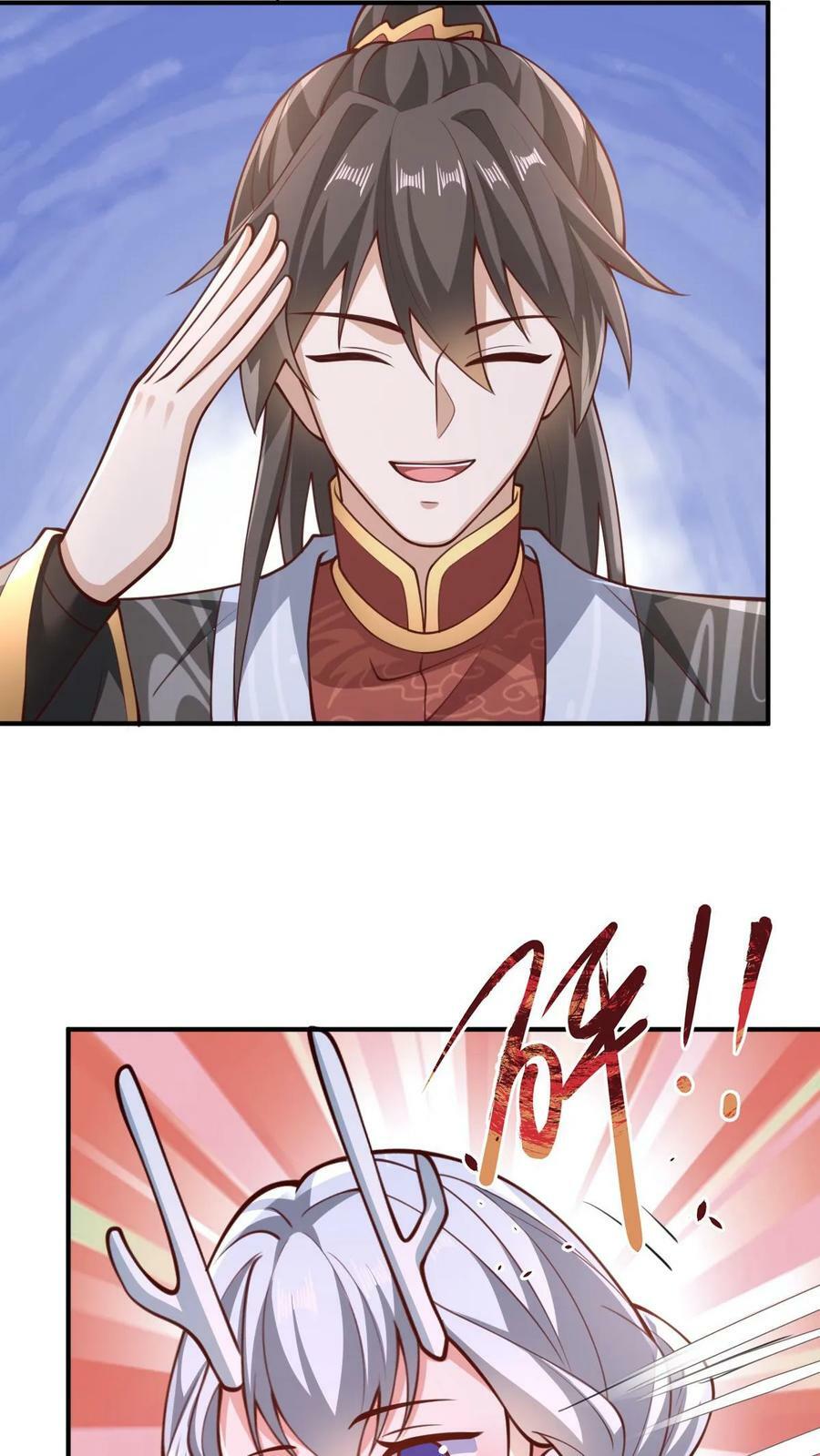 完了啊女帝的软饭丈夫居然无敌笔趣阁漫画,第171话 三人行2图