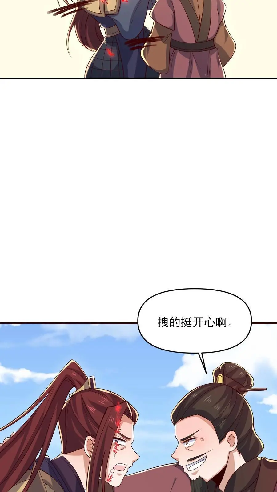 完了啊女帝的软饭丈夫居然无敌笔趣阁漫画,第338话 直接KO2图
