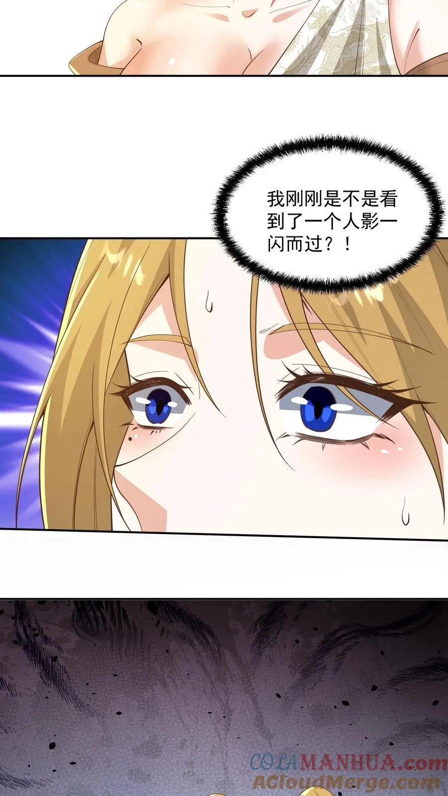 完了啊女帝的软饭丈夫居然无敌笔趣阁漫画,第357话 新的机遇1图