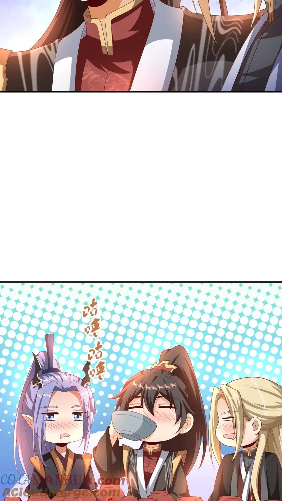 完了啊女帝的软饭丈夫居然无敌笔趣阁漫画,第306话 各论各的1图