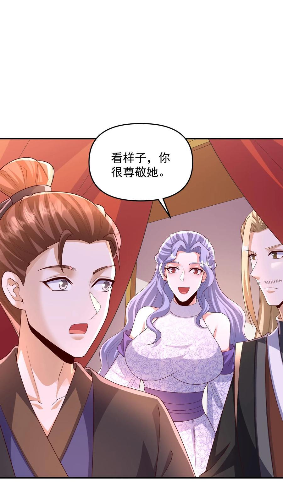 完了啊女帝的软饭丈夫居然无敌笔趣阁漫画,第248话 白菜被拱了2图