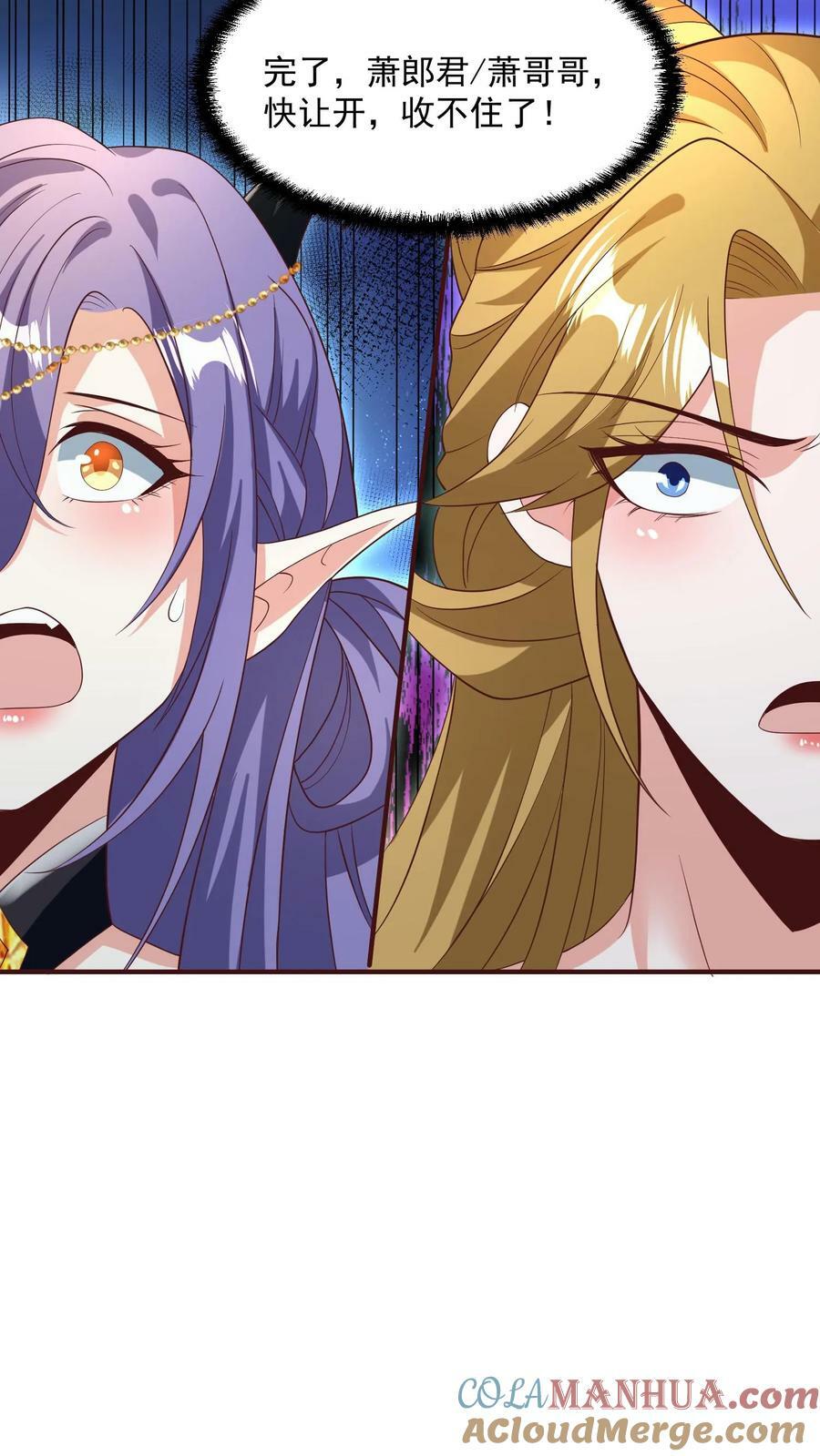 完了啊女帝的软饭丈夫居然无敌笔趣阁漫画,第160话 萧·金蝉子转世·天1图