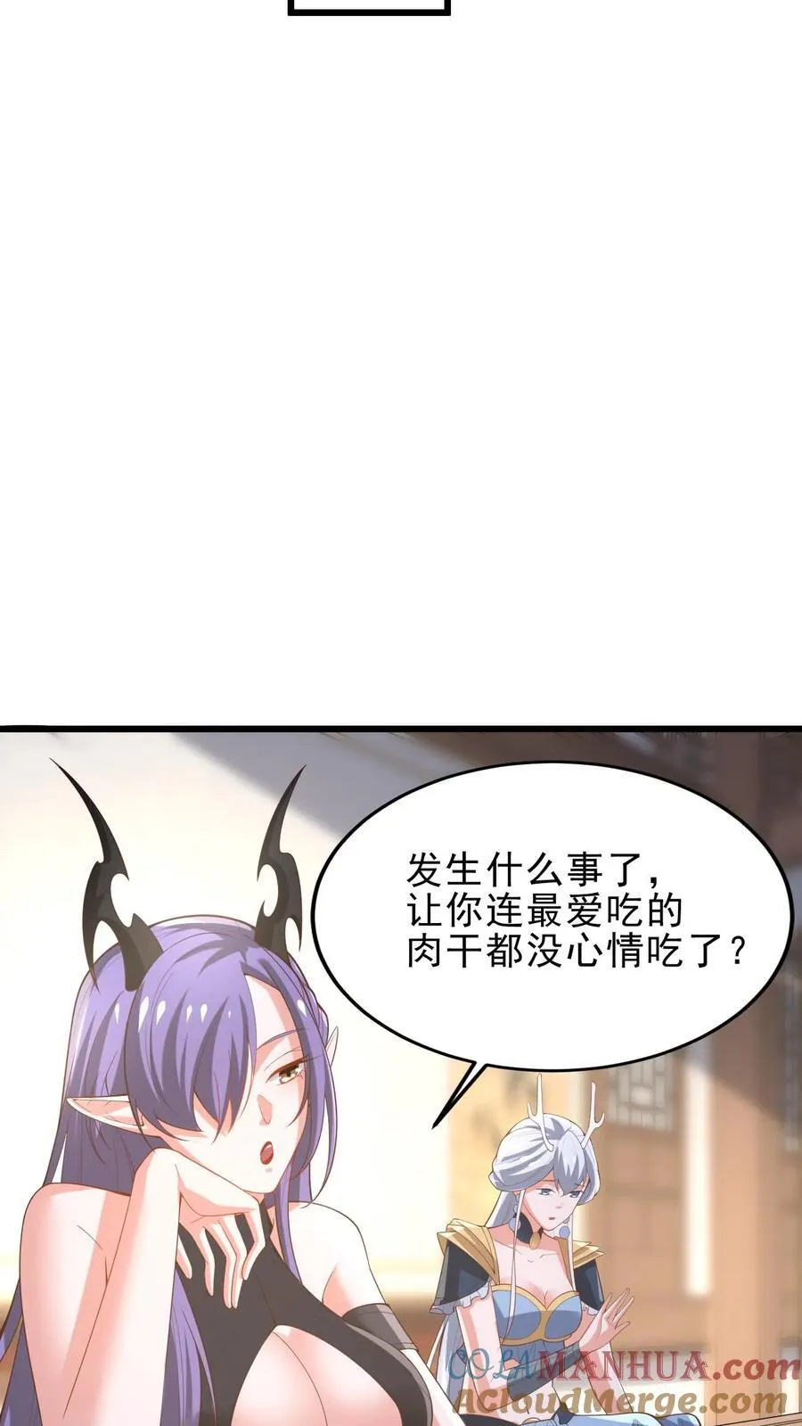 完了啊女帝的软饭丈夫居然无敌笔趣阁漫画,第363话 一起玩1图
