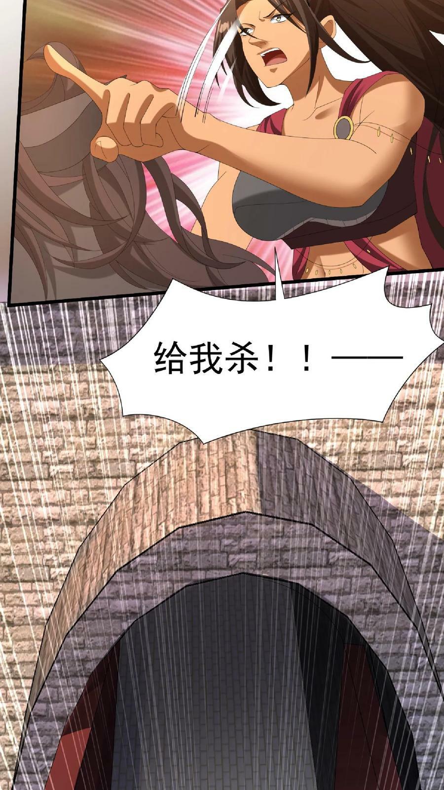 完了啊女帝的软饭丈夫居然无敌笔趣阁漫画,第126话 杀敌护国，庇我大炎2图