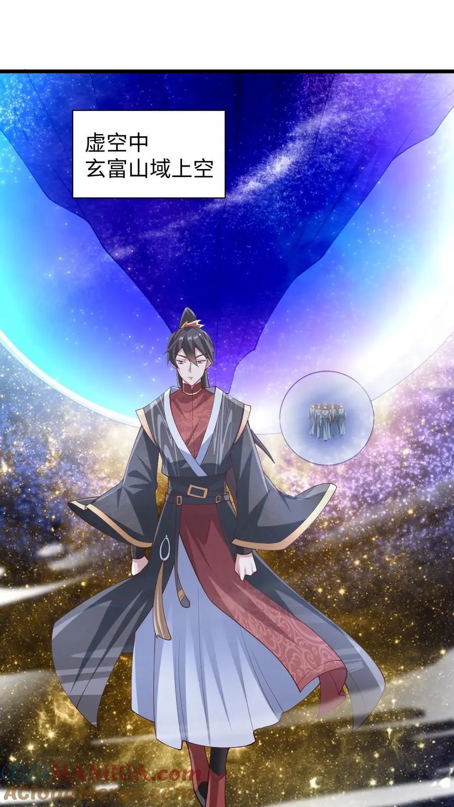 完了啊女帝的软饭丈夫居然无敌笔趣阁漫画,第270话 莫名其妙多了个叔1图