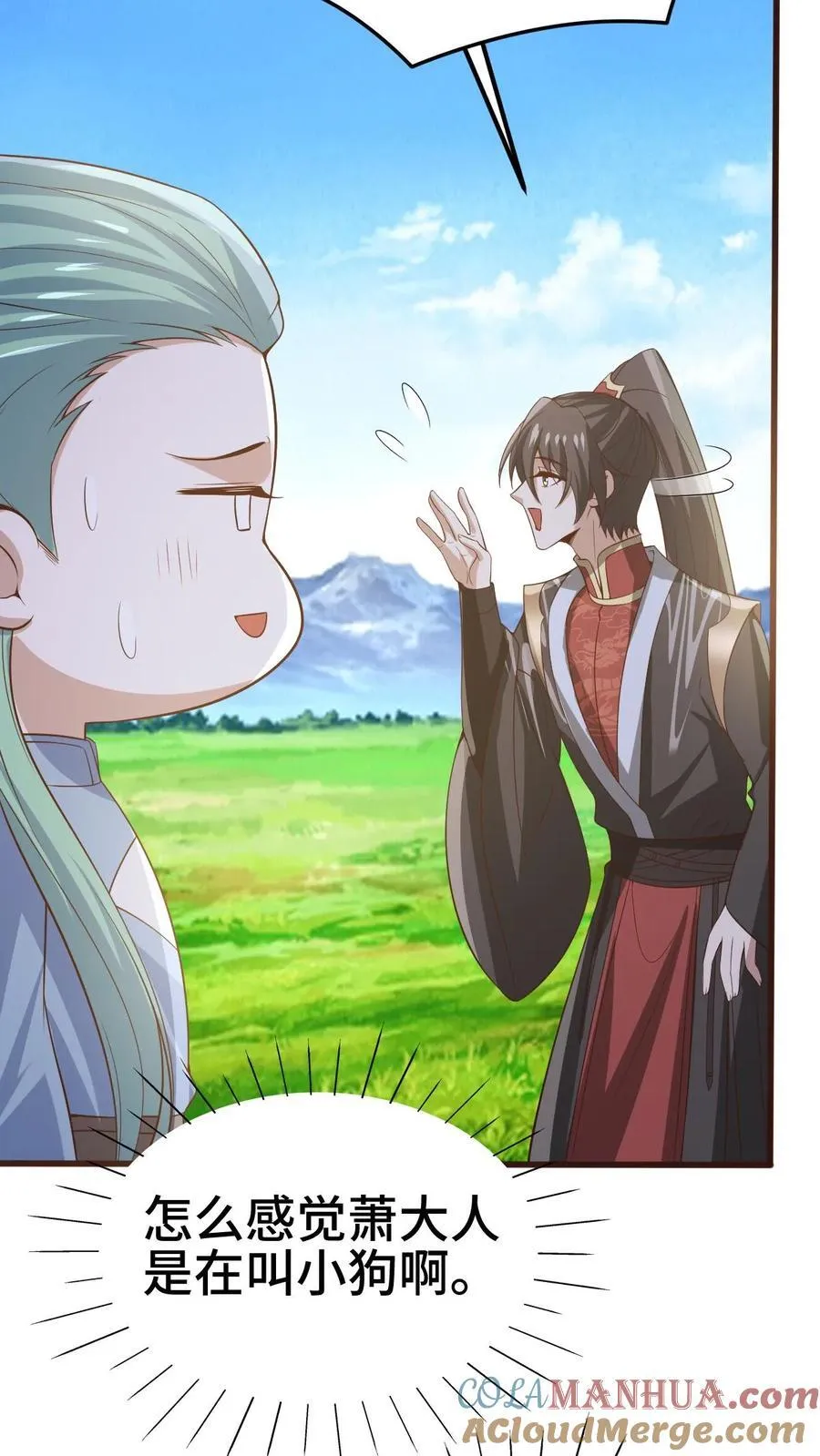 完了啊女帝的软饭丈夫居然无敌笔趣阁漫画,第366话 又害我！1图