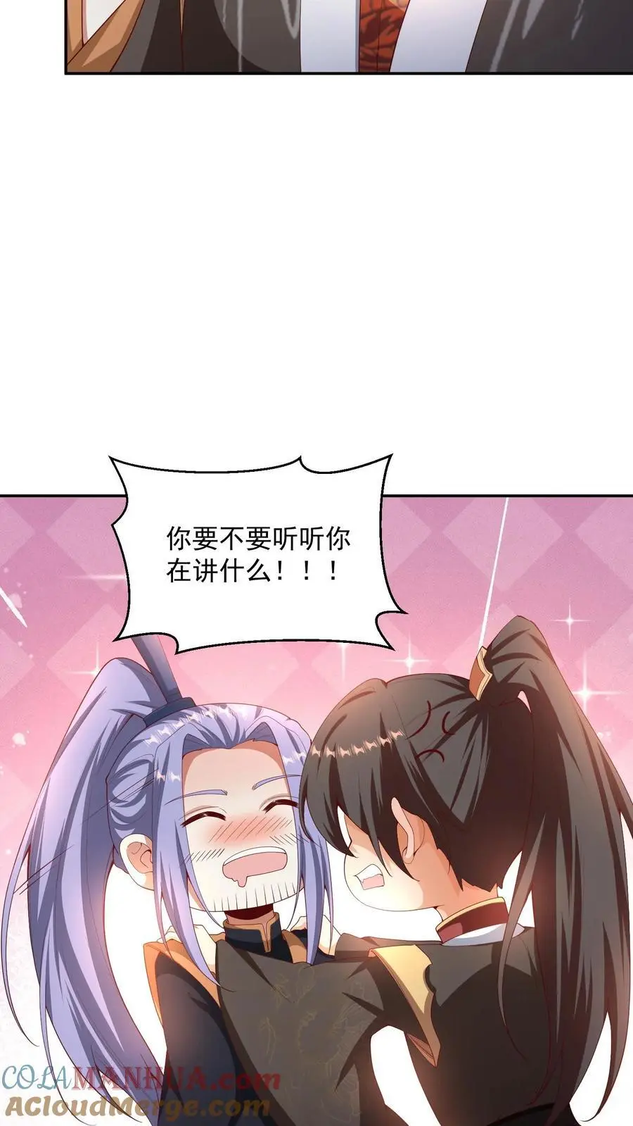 完了啊女帝的软饭丈夫居然无敌笔趣阁漫画,第306话 各论各的1图