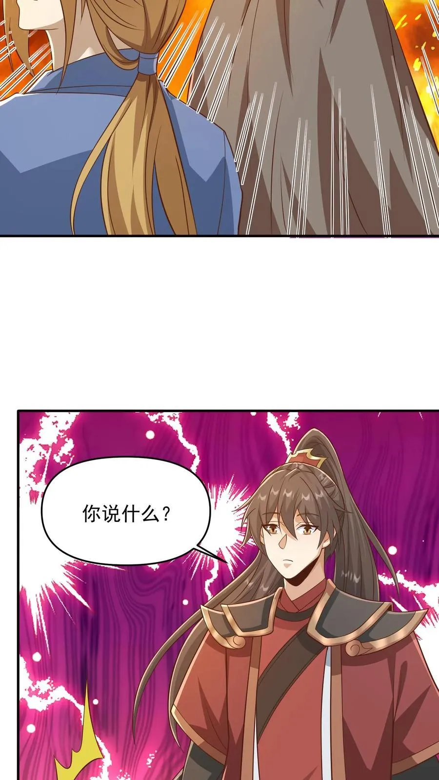 完了啊女帝的软饭丈夫居然无敌笔趣阁漫画,第388话 进来的方式有问题2图