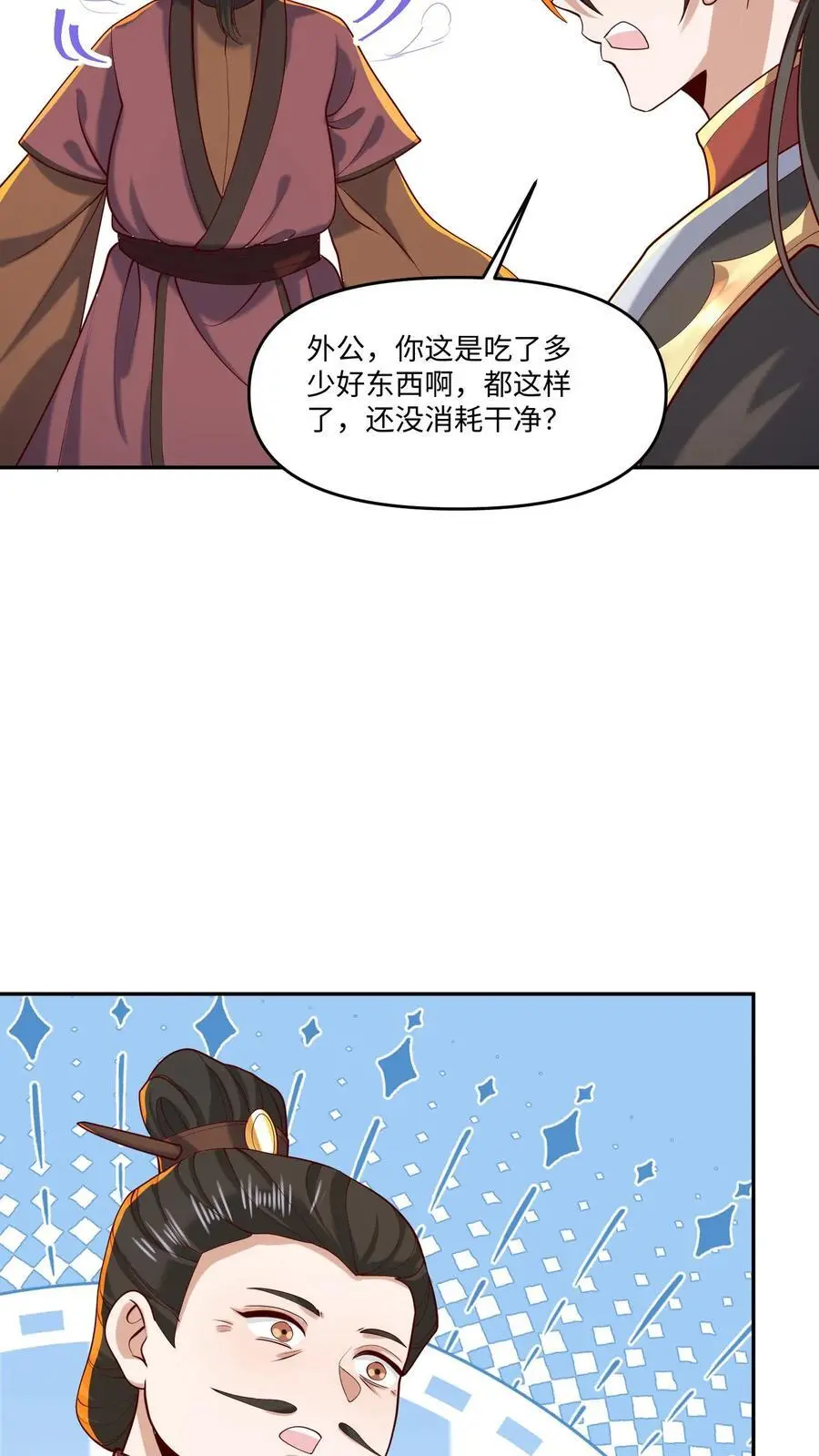 完了啊!女帝的软饭丈夫居然无敌 漫画免费观看漫画,第320话 胖子都是潜力股2图