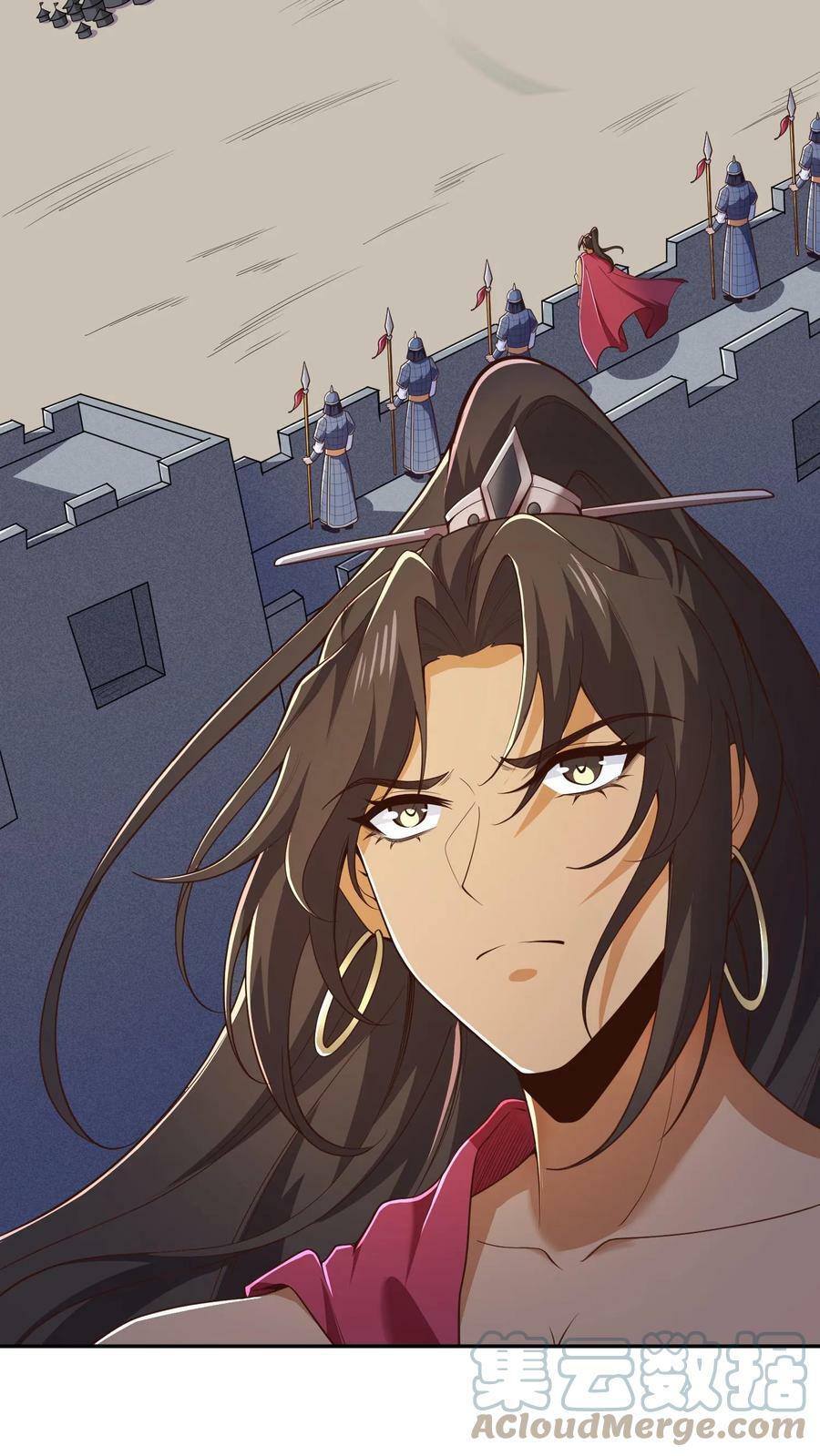 完了啊女帝的软饭丈夫居然无敌笔趣阁漫画,第30话 女帝冠天下1图