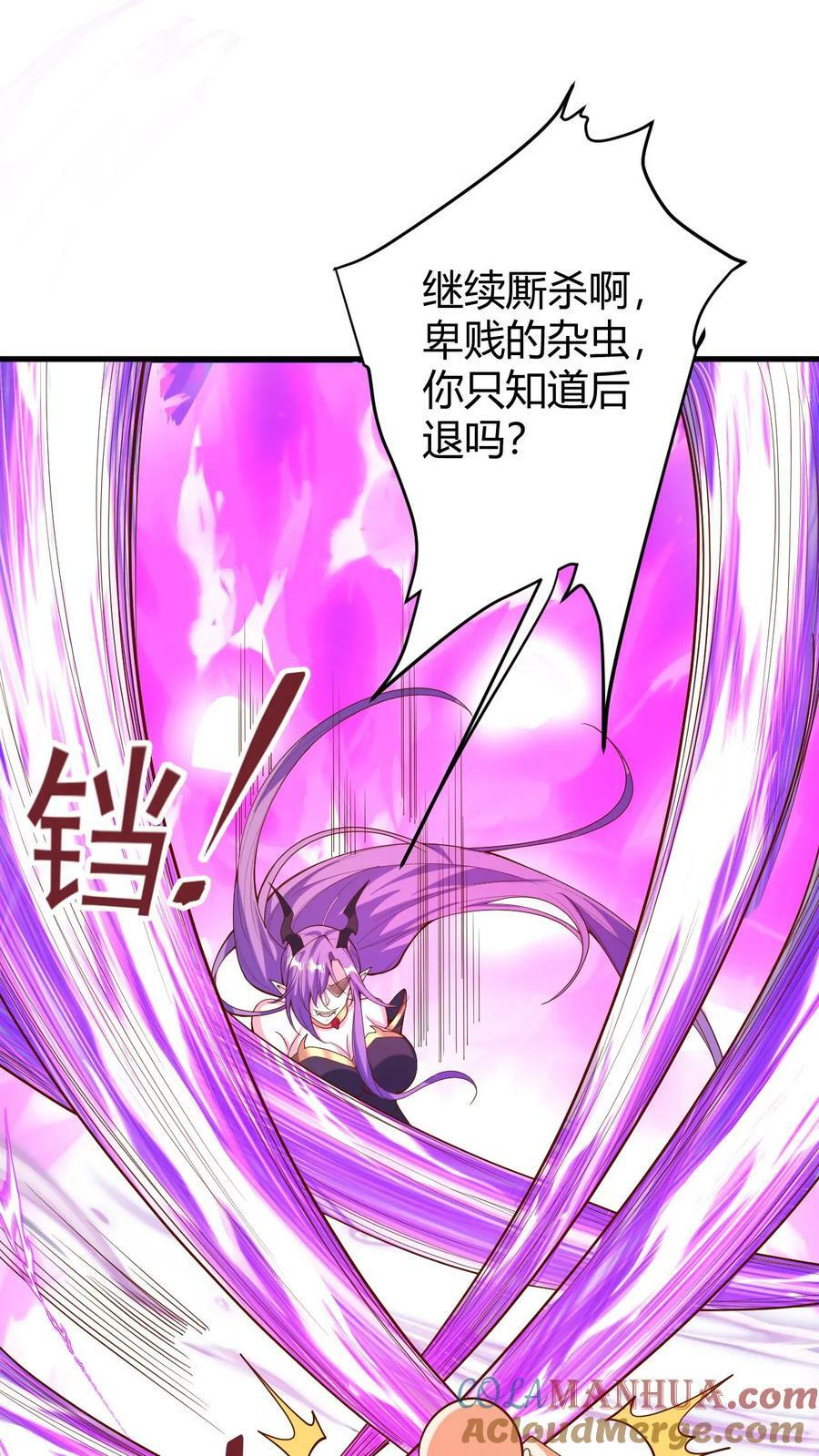 完了啊女帝的软饭丈夫居然无敌小说txt下载漫画,第178话 最危险就是最安全1图