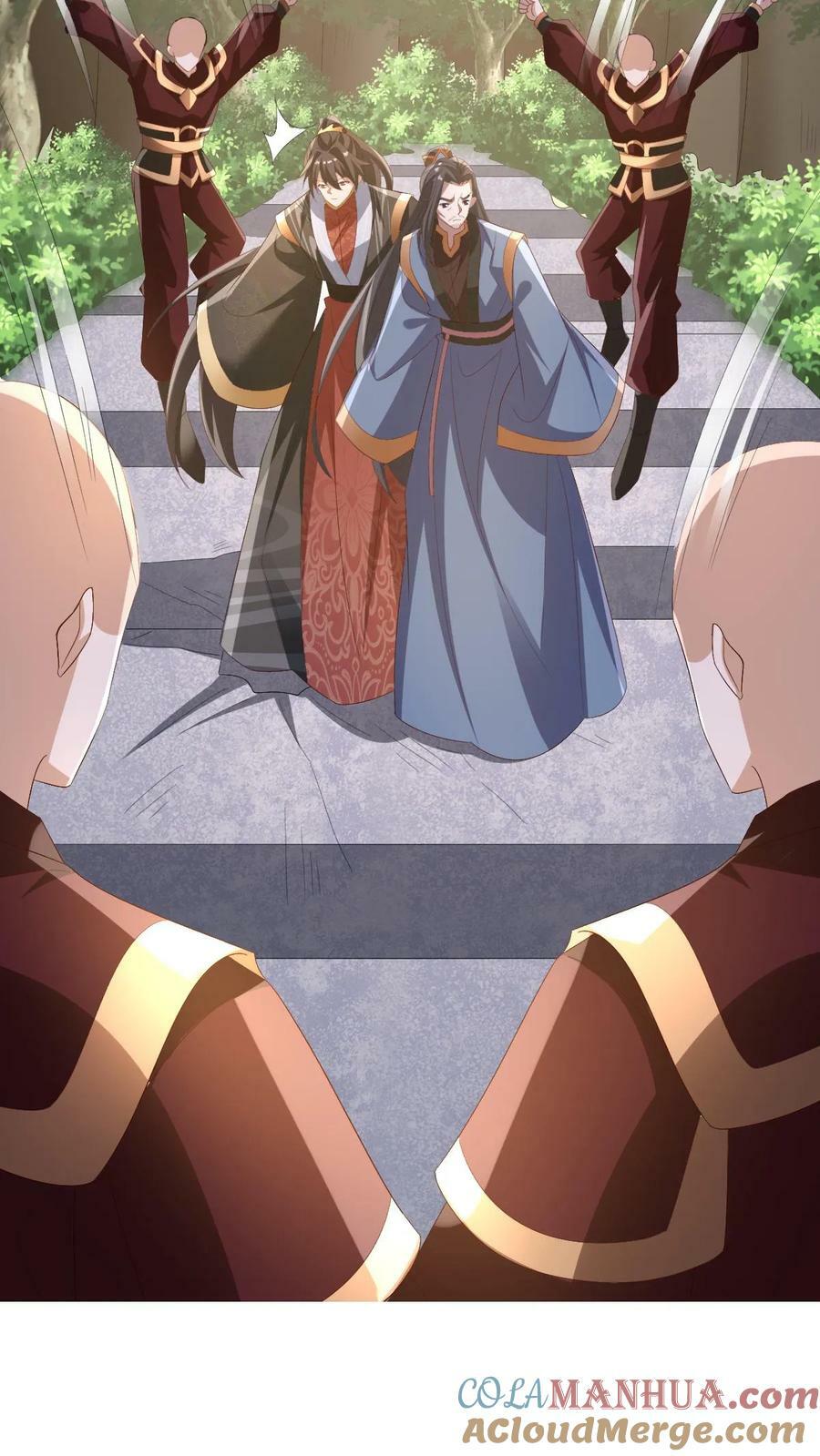 完了啊女帝的软饭丈夫居然无敌笔趣阁漫画,第163话 两米多高的小虫子1图