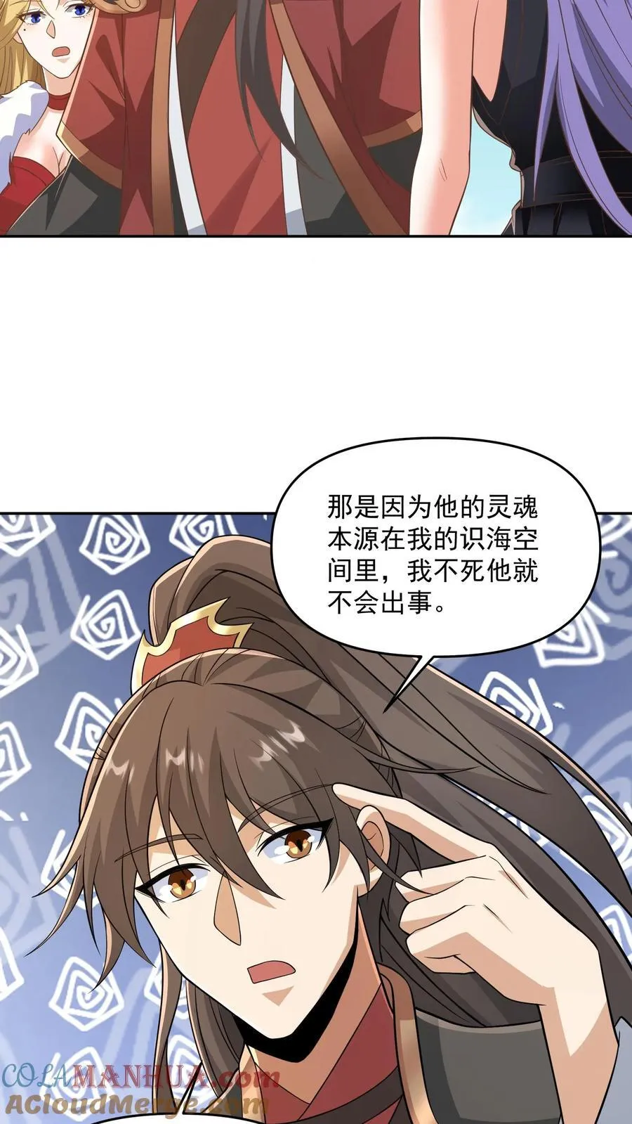 完了啊女帝的软饭丈夫居然无敌笔趣阁漫画,第378话 龙丘道白自爆了1图