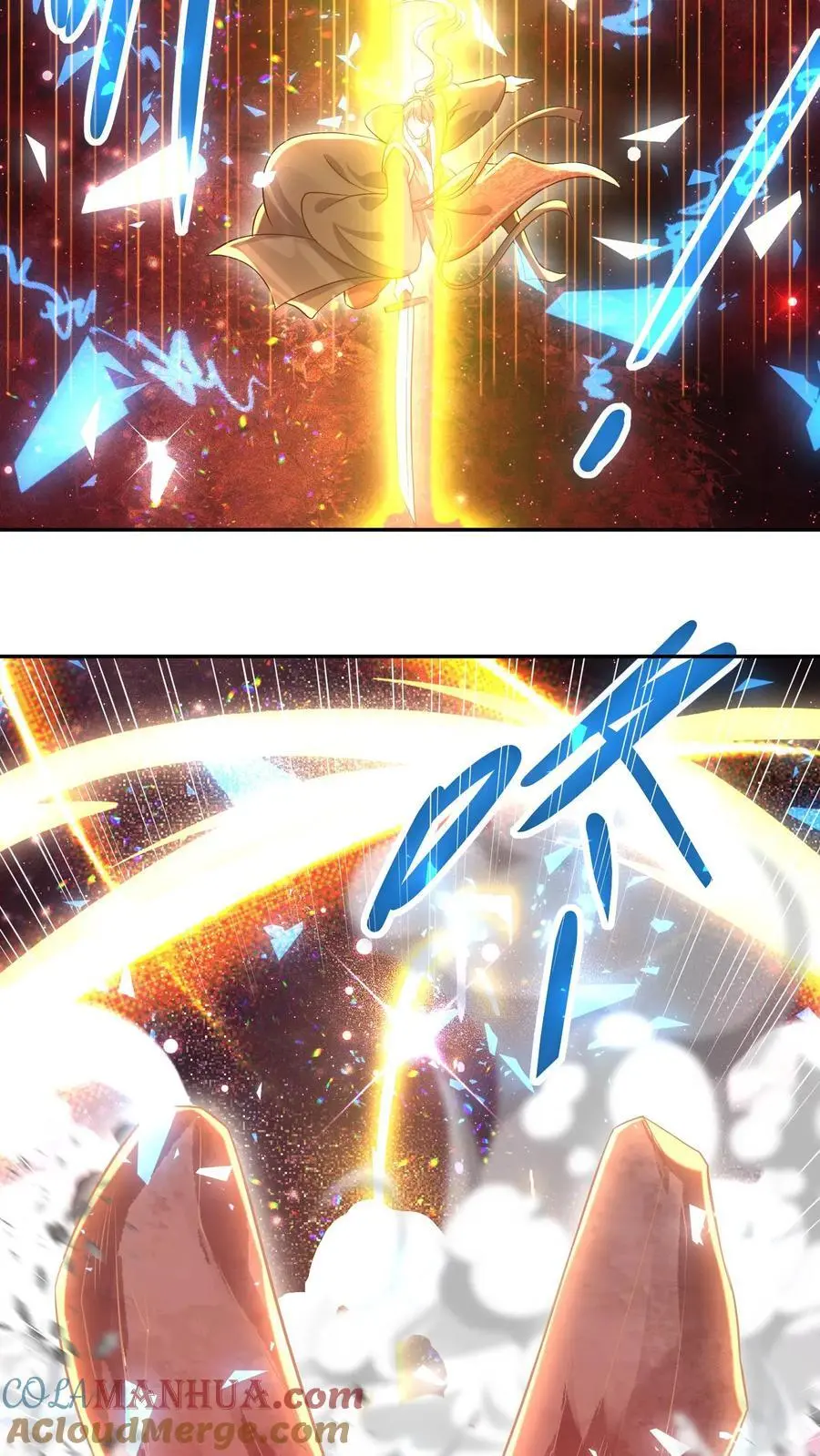 完了啊女帝的软饭丈夫居然无敌笔趣阁漫画,第337话 一刀无穷极1图