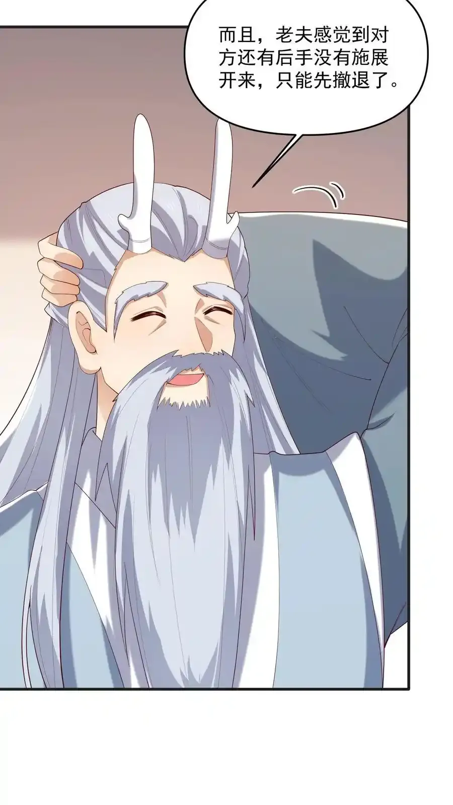 完了啊女帝的软饭丈夫居然无敌笔趣阁漫画,第371话 巧合到不想真的2图
