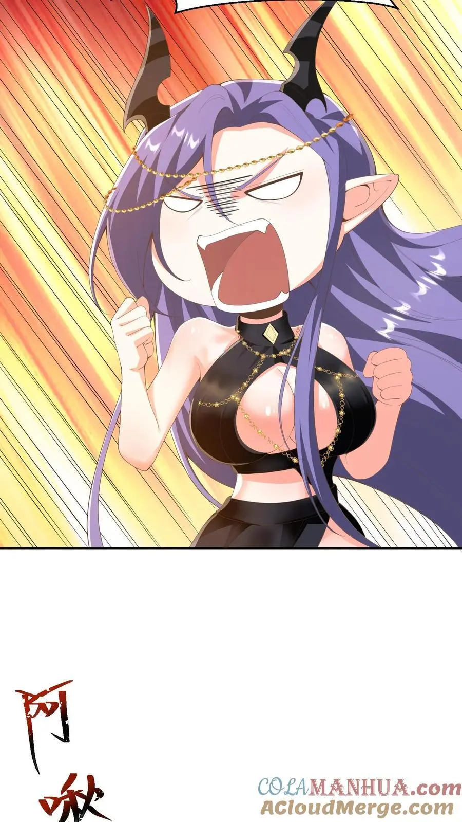 完了啊女帝的软饭丈夫居然无敌笔趣阁漫画,第349话 生气的洛㚯媛1图