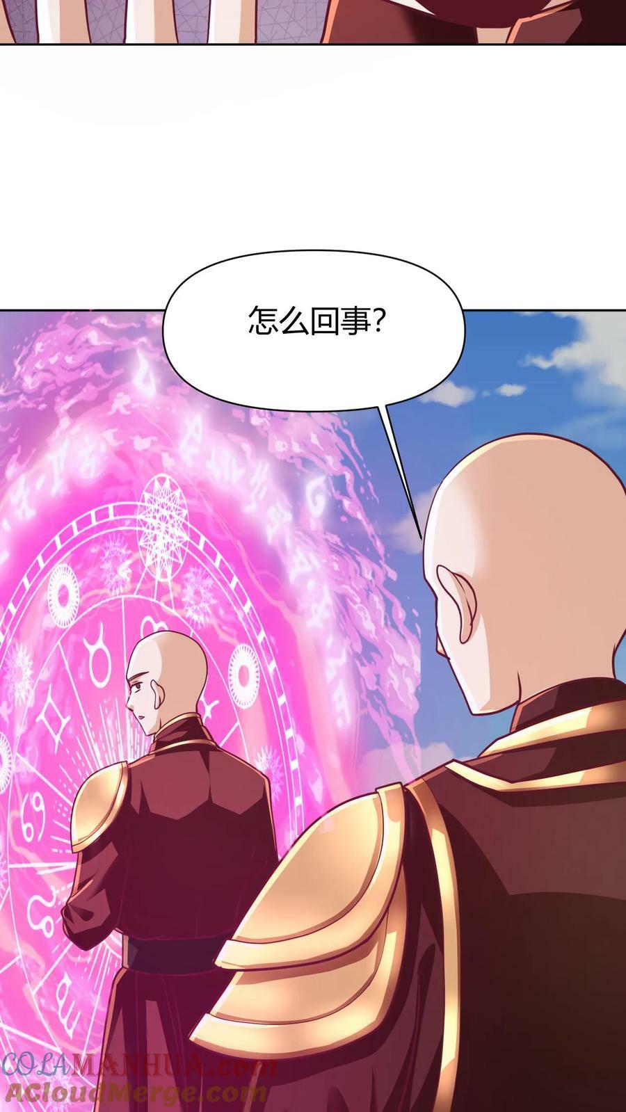 完了啊女帝的软饭丈夫居然无敌笔趣阁漫画,第174话 不愧是软饭天尊1图