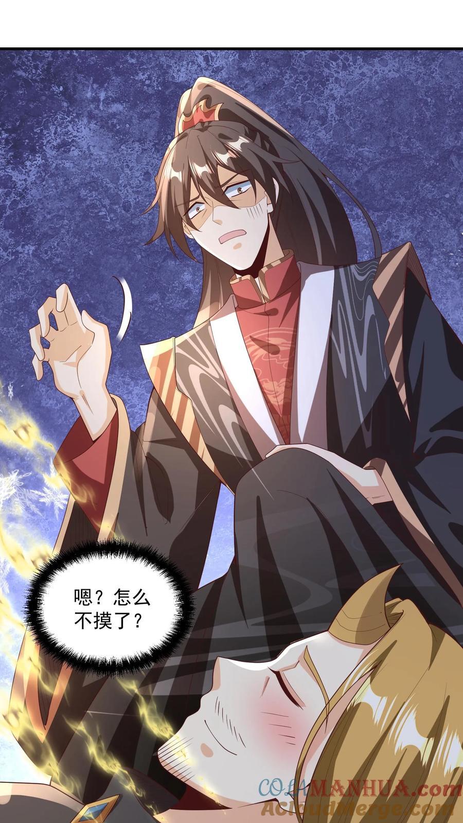 完了啊女帝的软饭丈夫居然无敌笔趣阁漫画,第266话 掐死自己1图