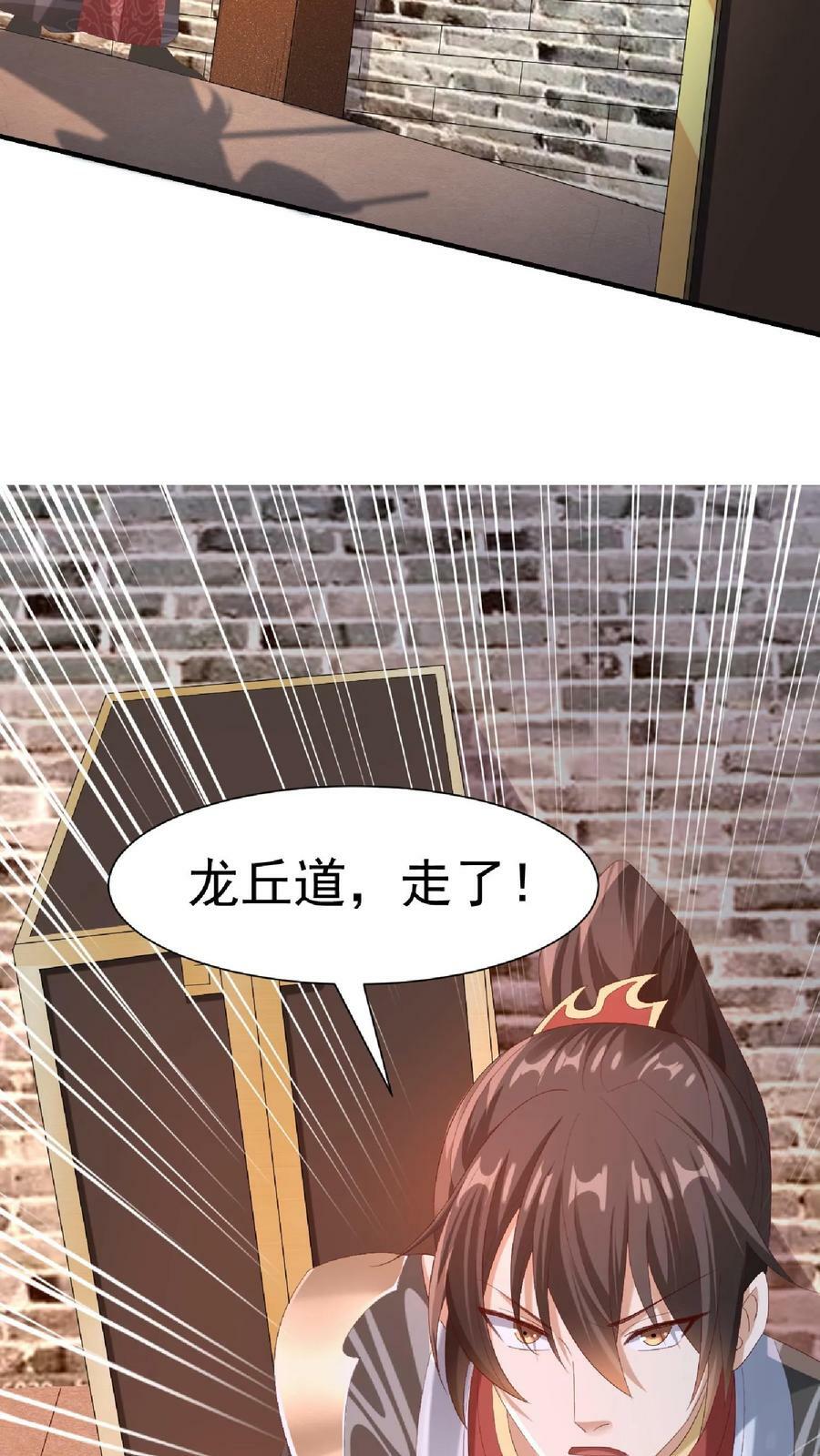 完了啊女帝的软饭丈夫居然无敌漫画下拉式免费漫画,第146话 正面潜行法的阎王2图