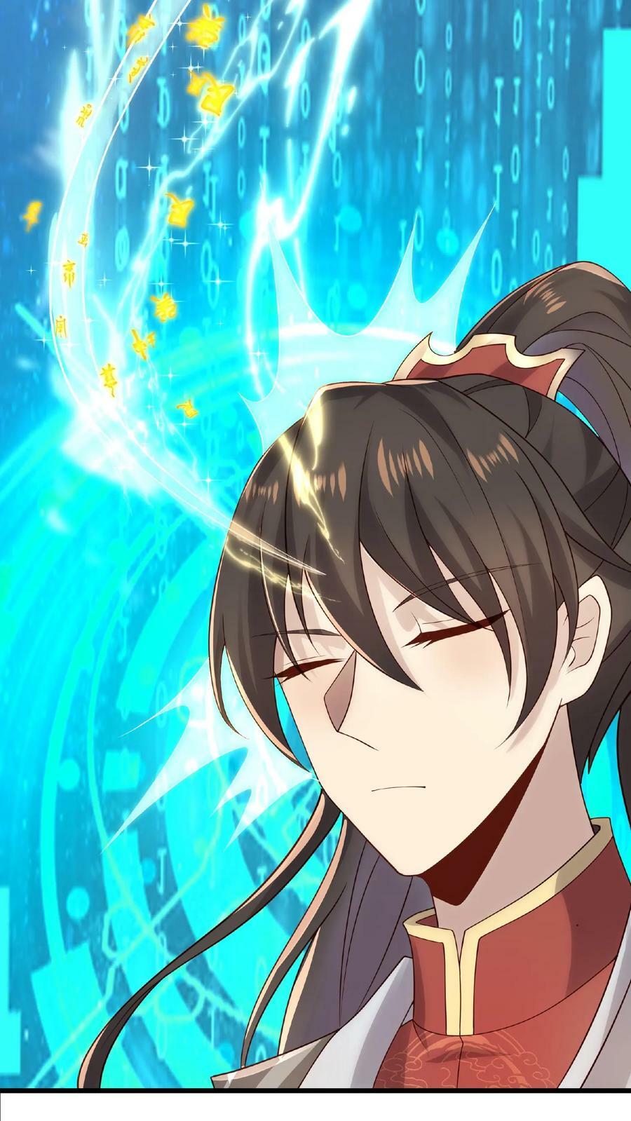 完了啊女帝的软饭丈夫居然无敌笔趣阁漫画,第42话 拿来吧你2图