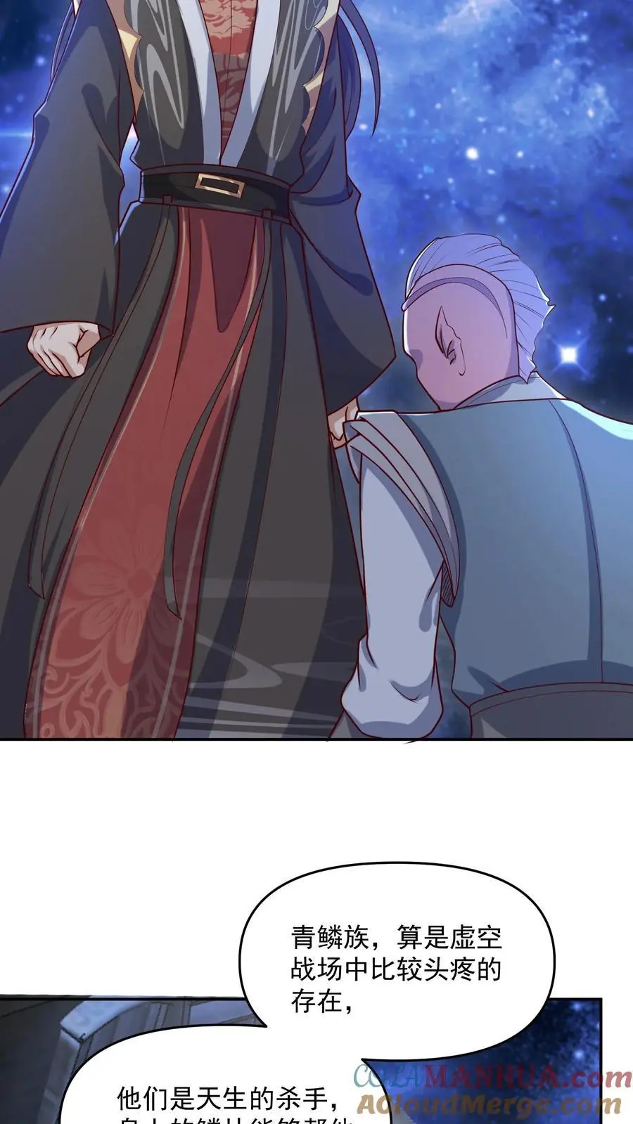 完了啊女帝的软饭丈夫居然无敌笔趣阁漫画,第347话 一脚人没了1图