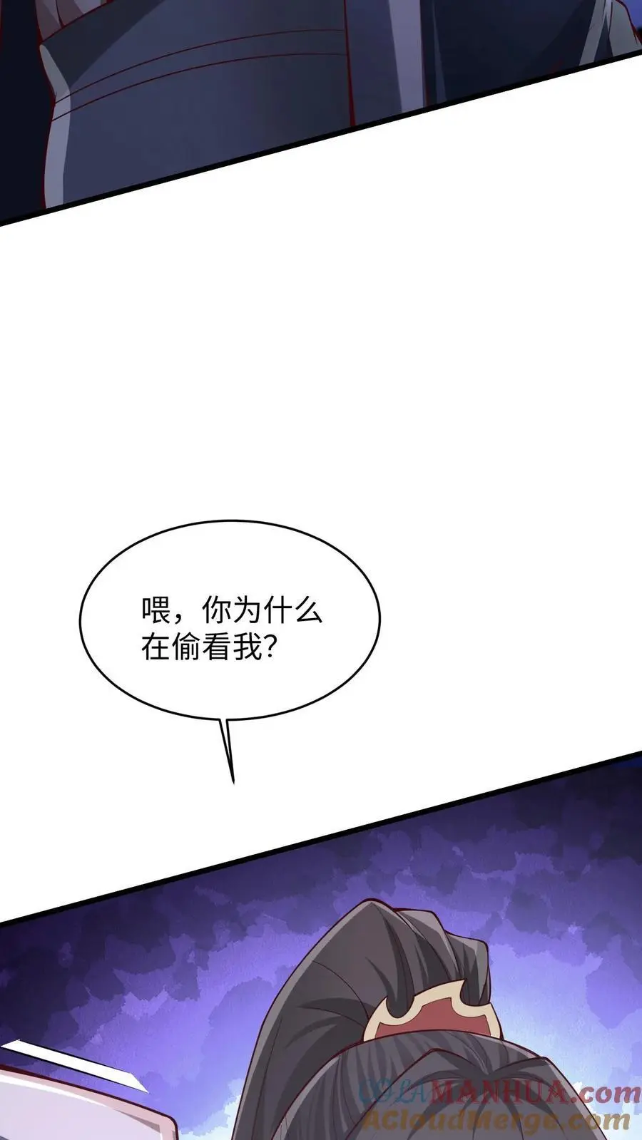 完了啊女帝的软饭丈夫居然无敌笔趣阁漫画,第290话 萧主人1图