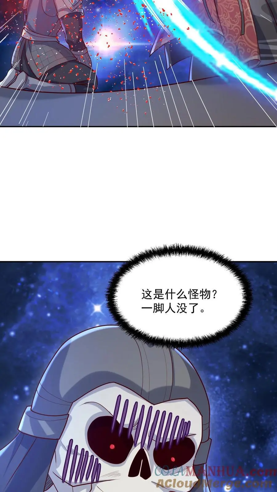 完了啊女帝的软饭丈夫居然无敌笔趣阁漫画,第347话 一脚人没了1图