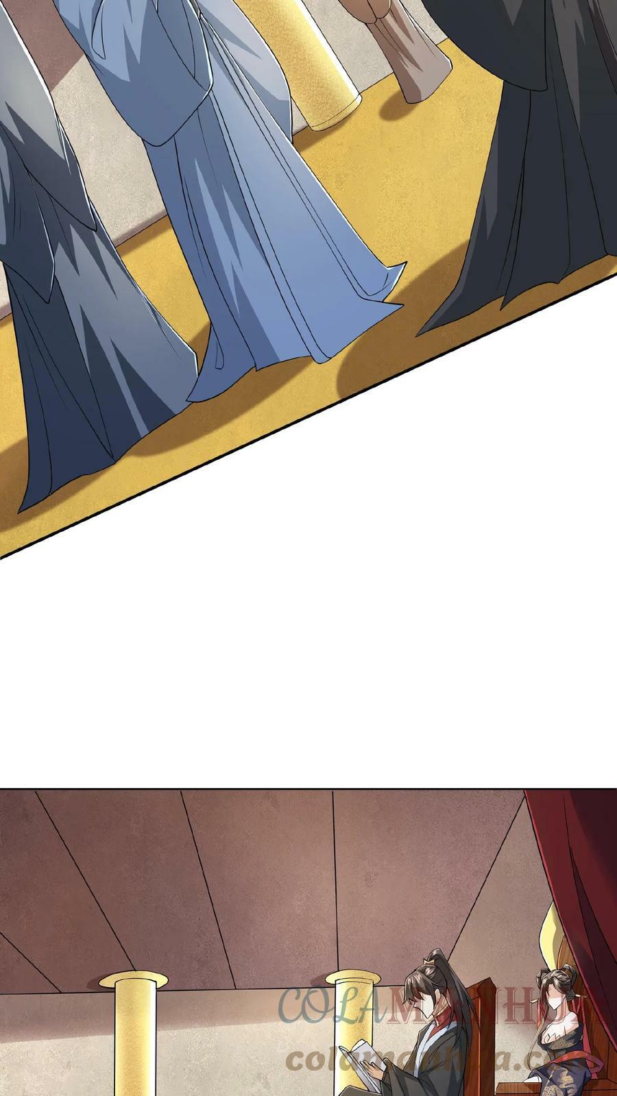 完了啊女帝的软饭丈夫居然无敌笔趣阁漫画,第41话 给你按摩1图