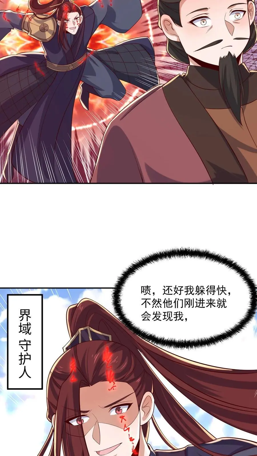 完了啊女帝的软饭丈夫居然无敌笔趣阁漫画,第338话 直接KO2图