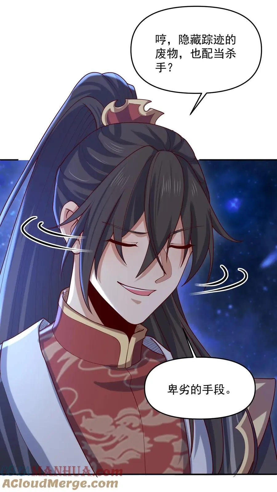 完了啊女帝的软饭丈夫居然无敌笔趣阁漫画,第347话 一脚人没了1图