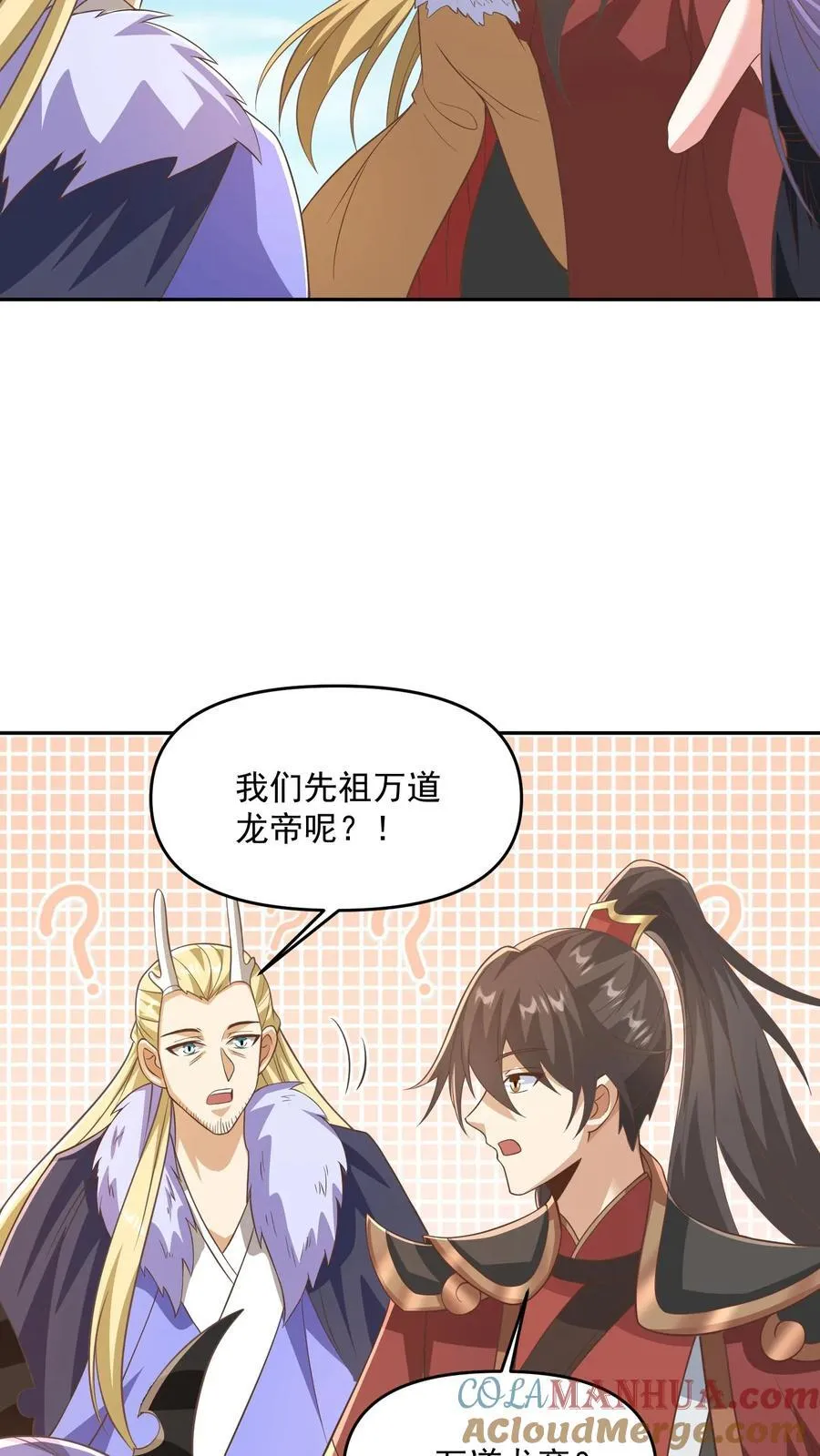 完了啊女帝的软饭丈夫居然无敌笔趣阁漫画,第378话 龙丘道白自爆了1图