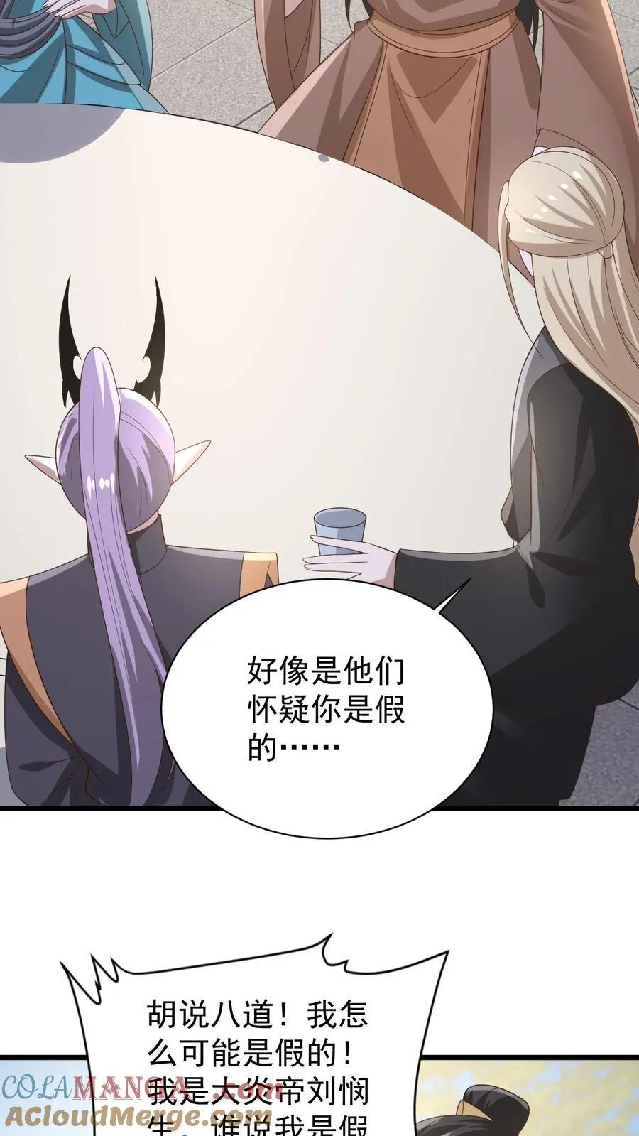 完了啊女帝的软饭丈夫居然无敌笔趣阁漫画,第385话 重建皇庭1图