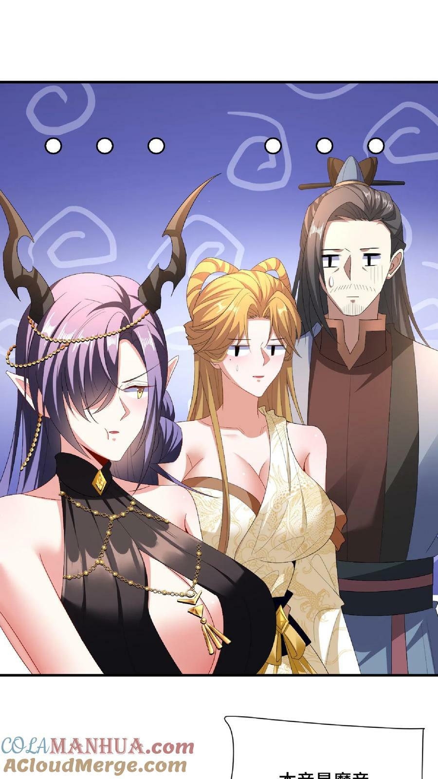 完了啊女帝的软饭丈夫居然无敌笔趣阁漫画,第119话 一拳一个小朋友1图