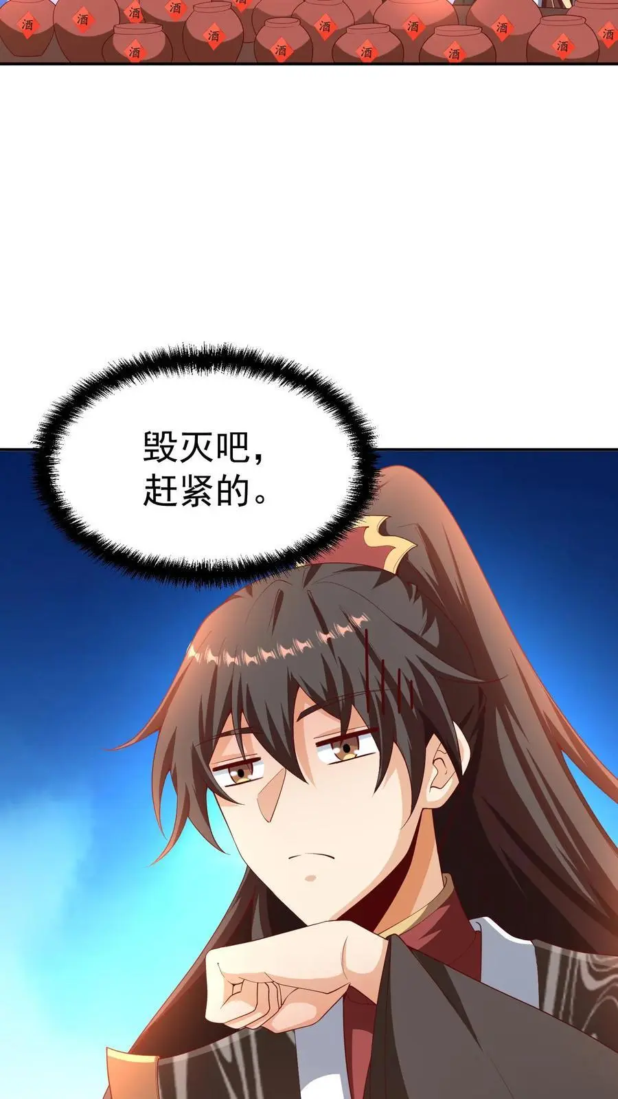 完了啊女帝的软饭丈夫居然无敌笔趣阁漫画,第306话 各论各的2图