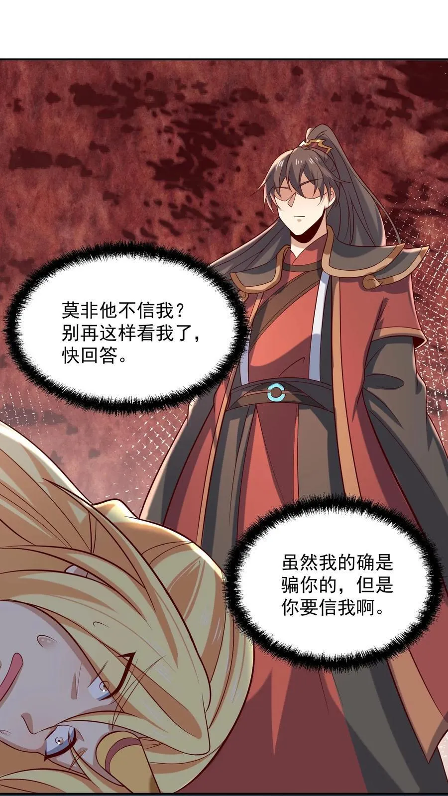 完了啊女帝的软饭丈夫居然无敌笔趣阁漫画,第389话 天真的长老2图