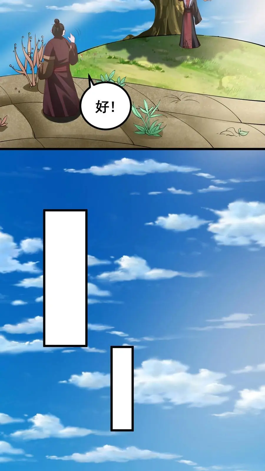 完了啊女帝的软饭丈夫居然无敌笔趣阁漫画,第328话 尊重但是不多2图