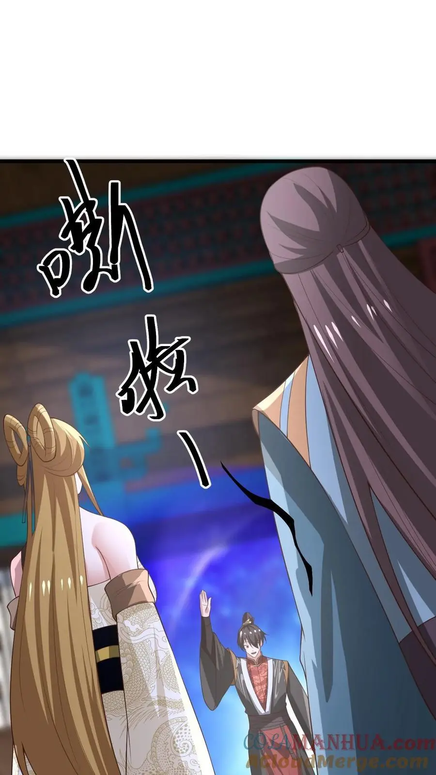 完了啊女帝的软饭丈夫居然无敌笔趣阁漫画,第361话 老子我屮艸芔茻1图