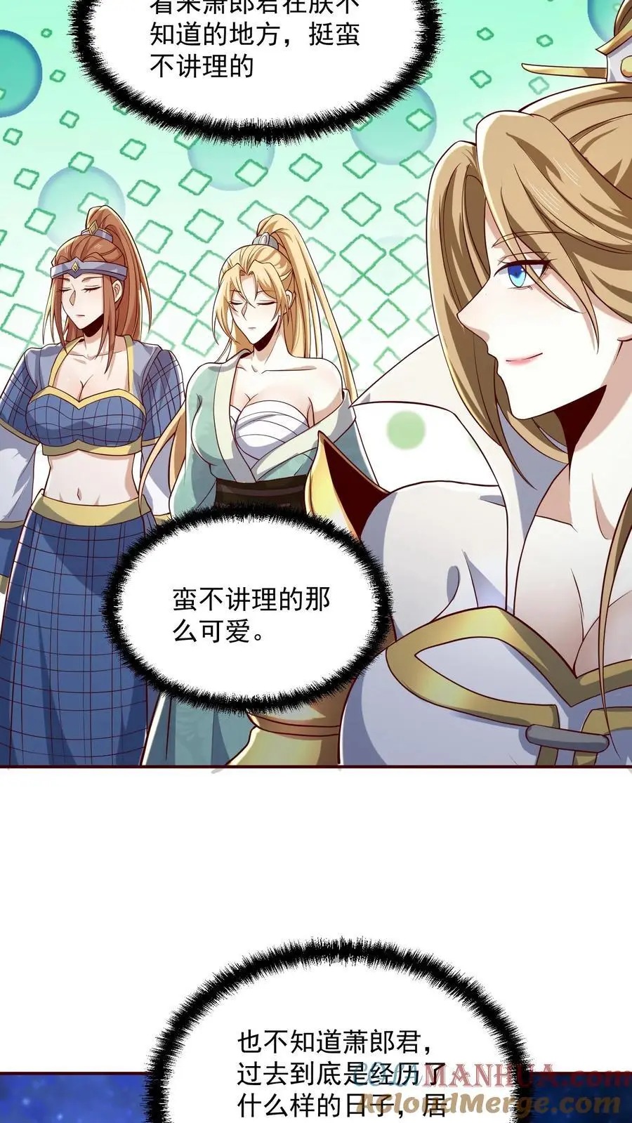完了啊女帝的软饭丈夫居然无敌笔趣阁漫画,第348话 首次蜜月旅行开启1图