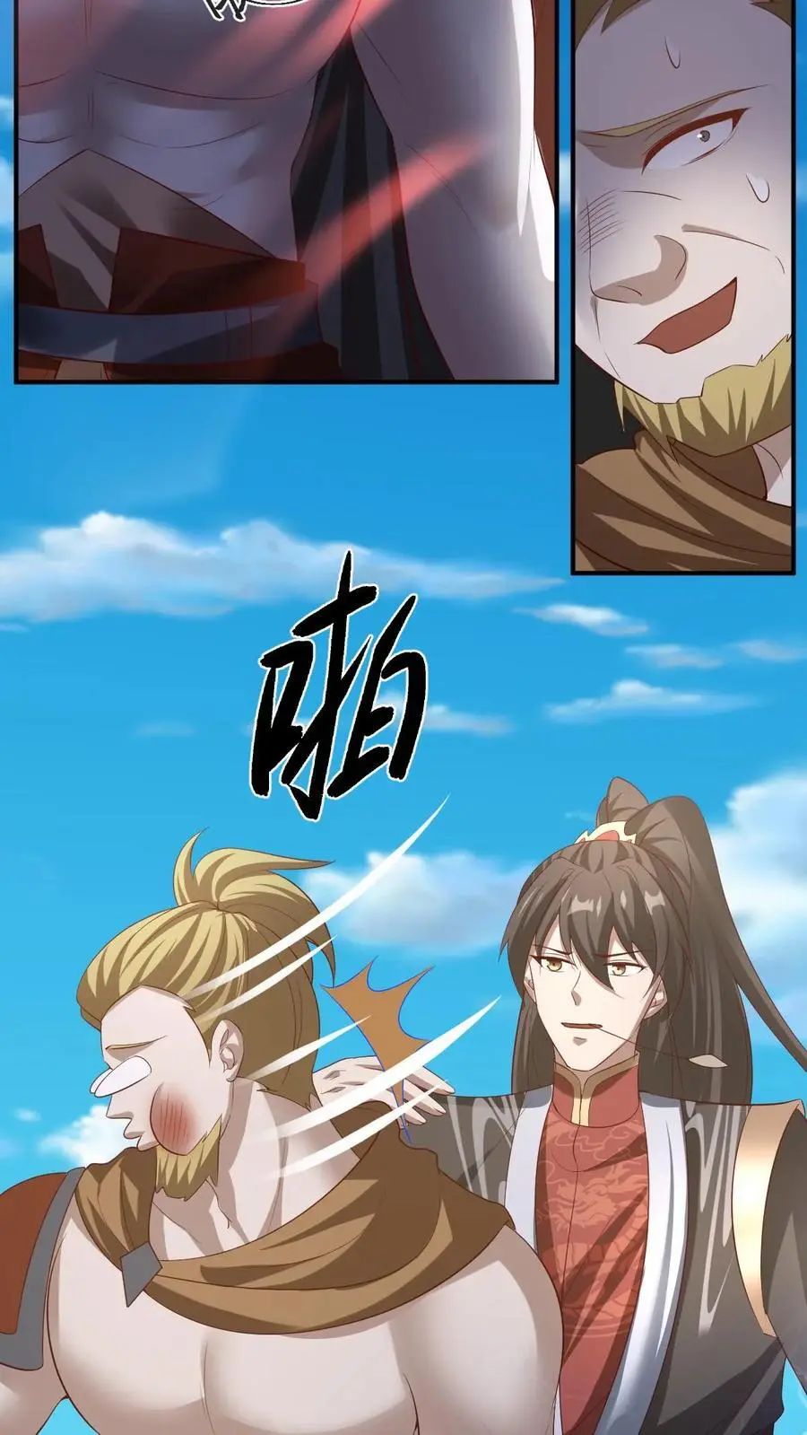 完了啊女帝的软饭丈夫居然无敌笔趣阁漫画,第335话 故意耍帅2图