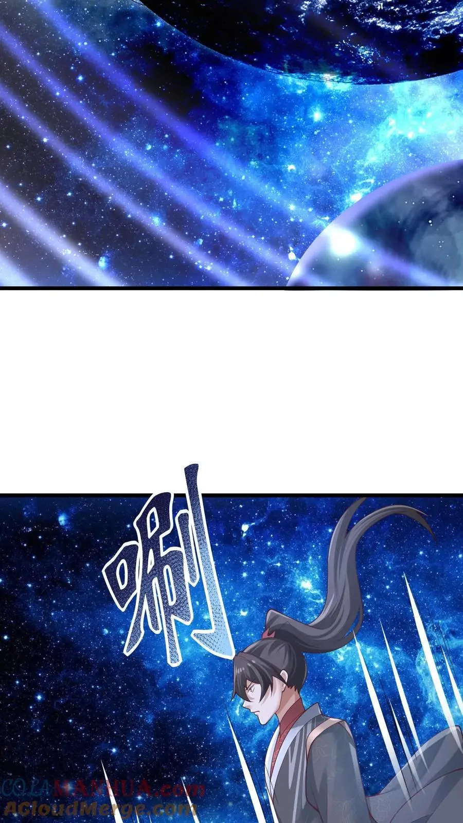 完了啊女帝的软饭丈夫居然无敌笔趣阁漫画,第271话 欢迎来到帝域1图