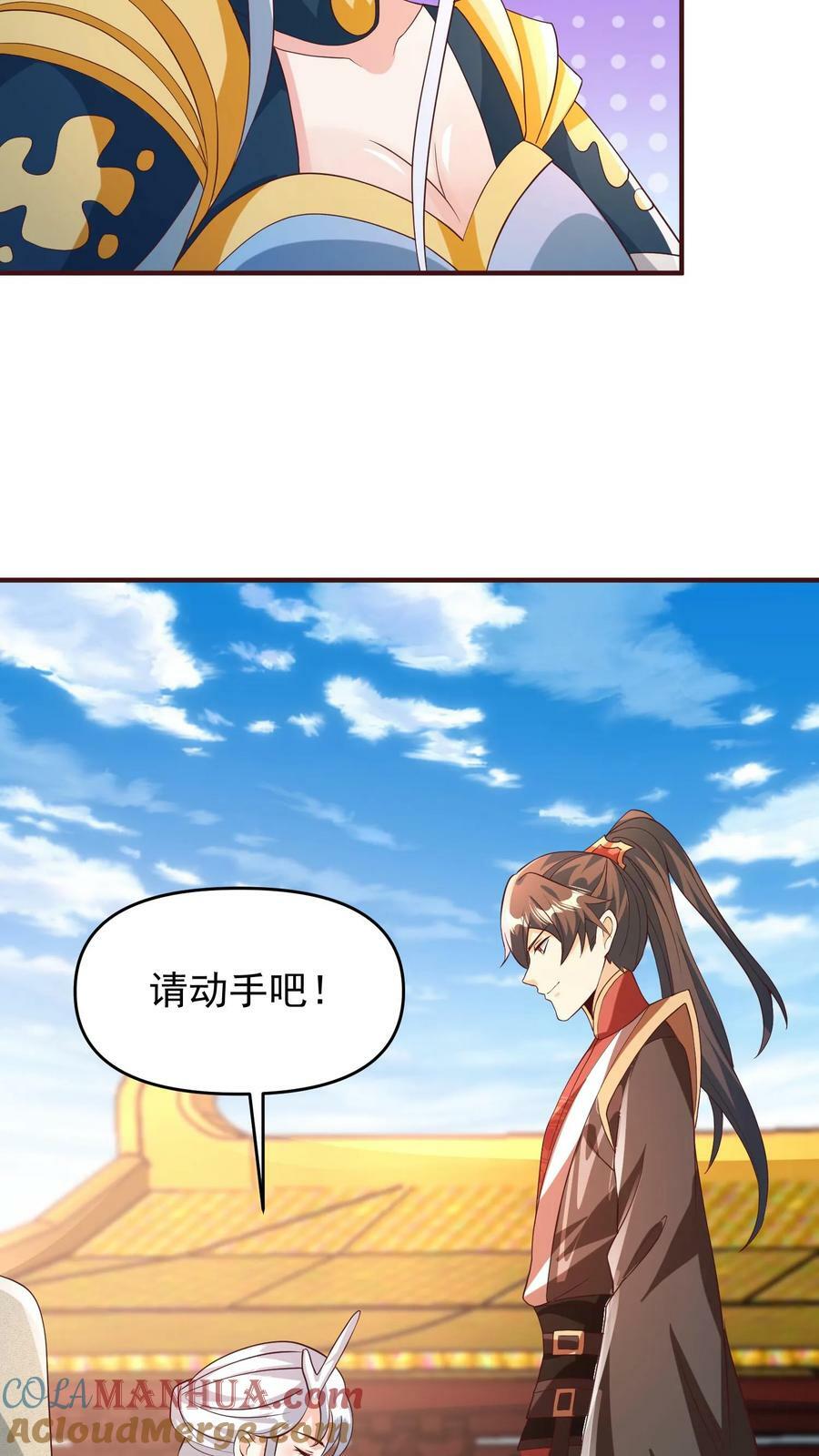 女帝的软饭夫君居然无敌了全集漫画,第158话 请不要怜惜的对我动手吧1图