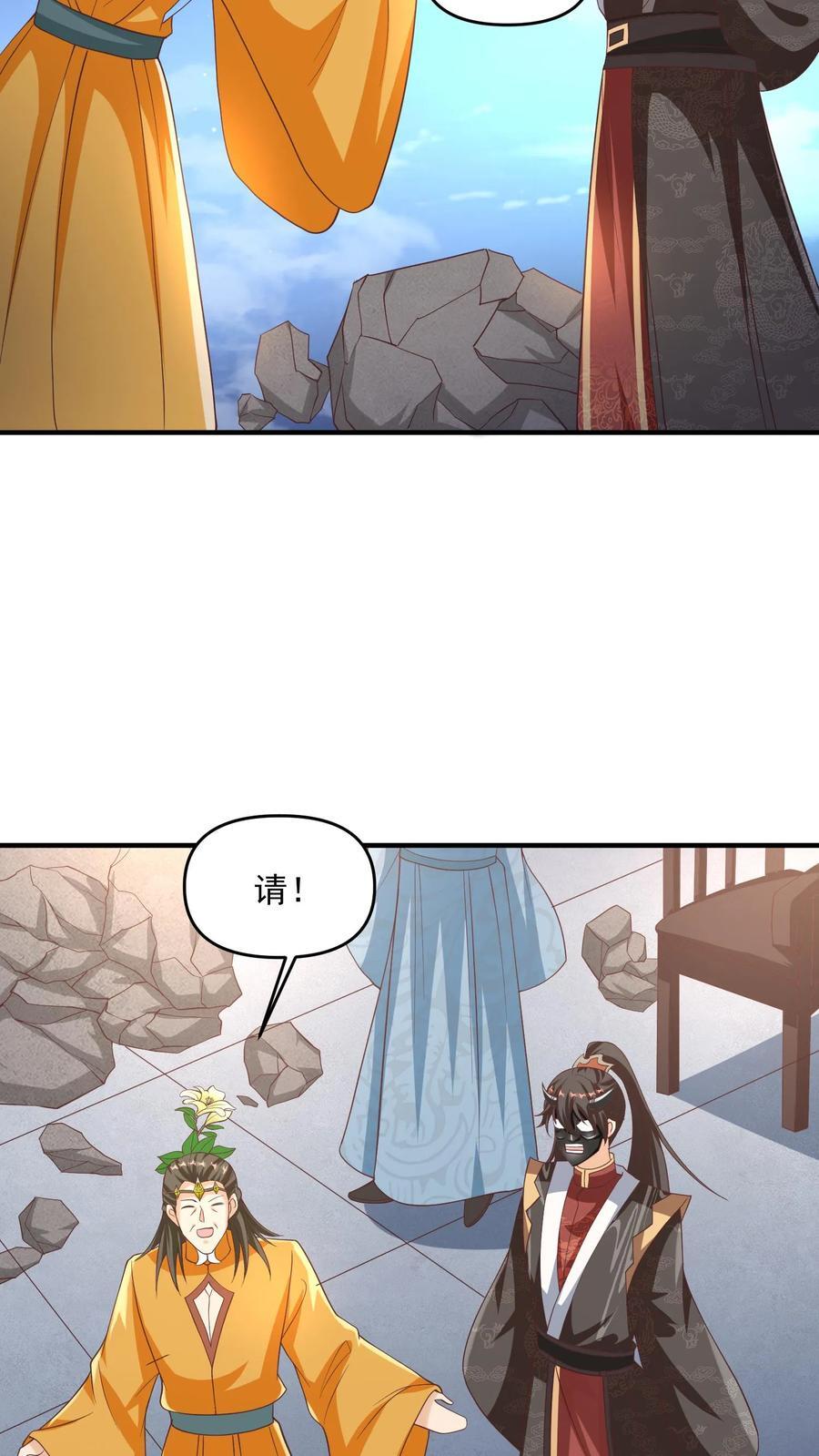 完了啊女帝的软饭丈夫居然无敌笔趣阁漫画,第257话 意外2图